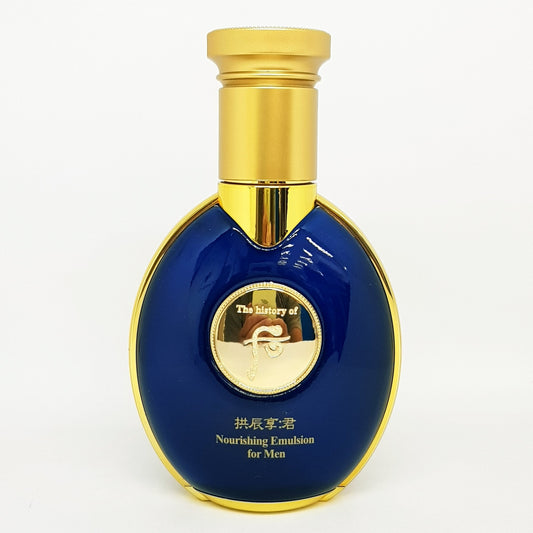 The history of Whoo Gongjinhyang Gun Nourishing Emulsion for Men 100ml Men's Lotion