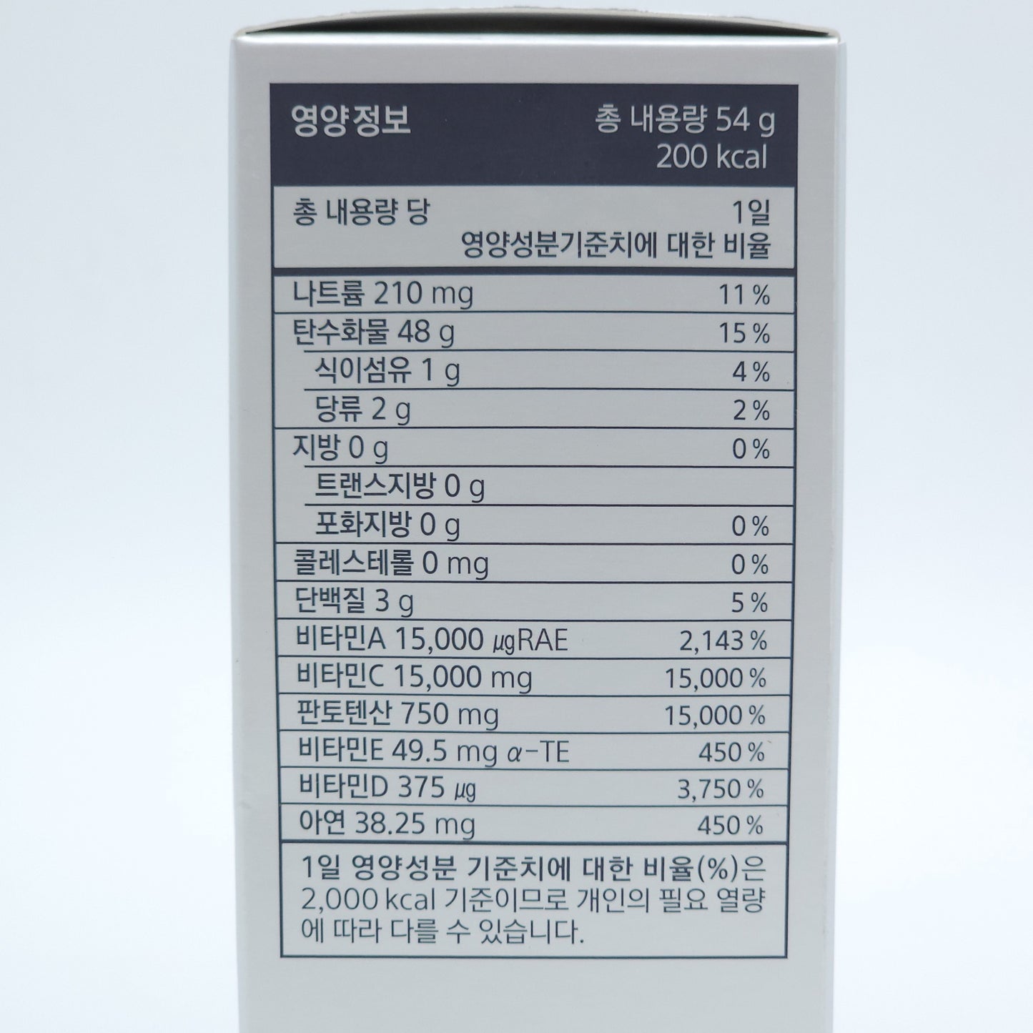 VITALBEAUTIE Super Retinol C Powder 1.8g x 30pcs Brightening Glowing K-Beauty