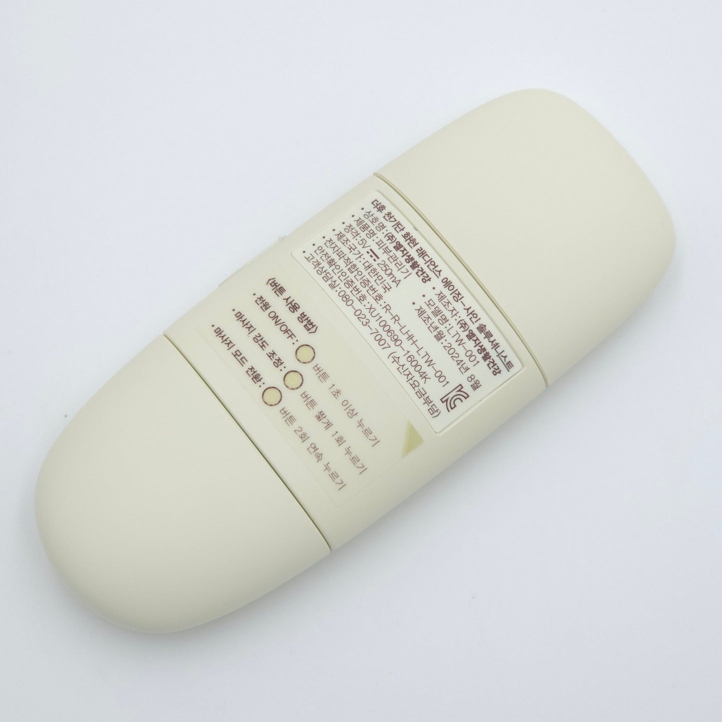 The history of Whoo Cheongidan Rejuvenating Pro-Radiance Aging-Sign Solutionist K-Beauty