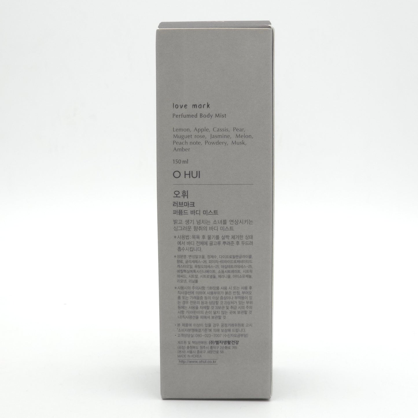 O HUI Love Mark Perfumed Body Mist 150ml - Image 7