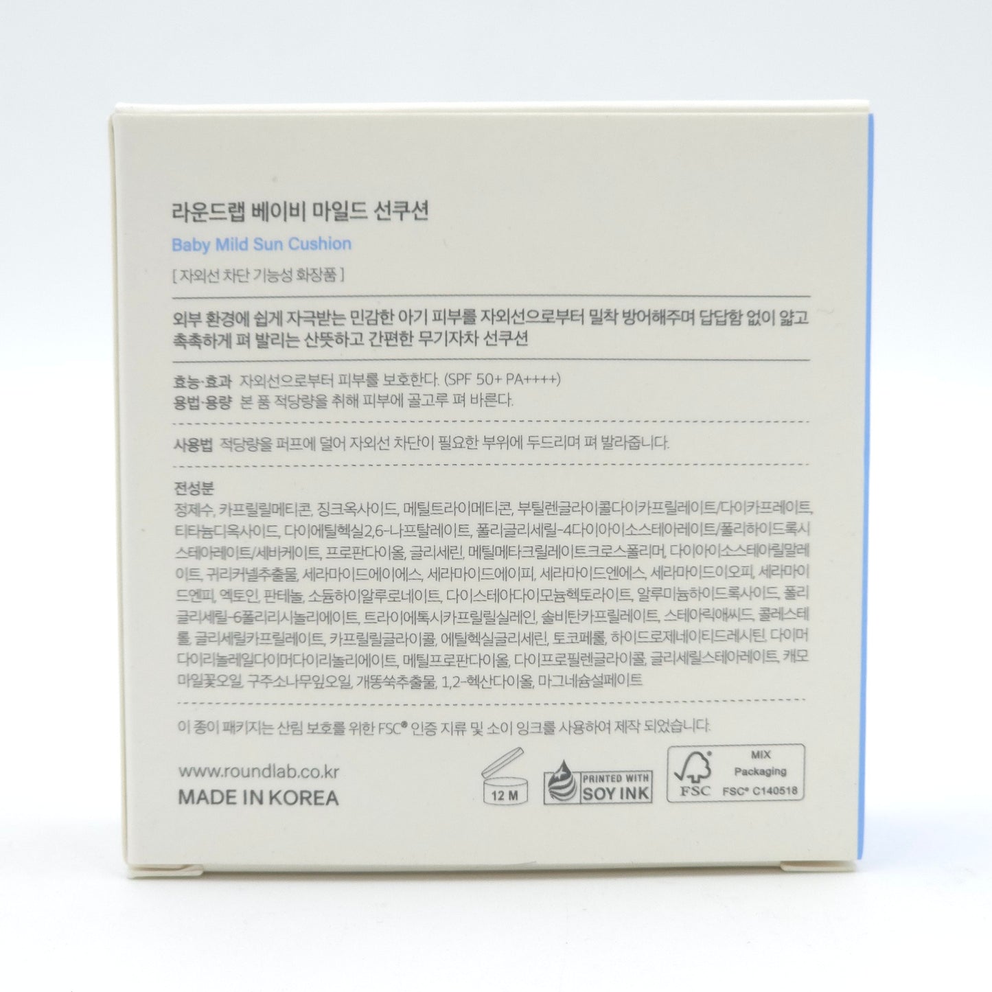 Round Lab Baby Mild Sun Cushion SPF50+ PA++++ 16g Sunscreen