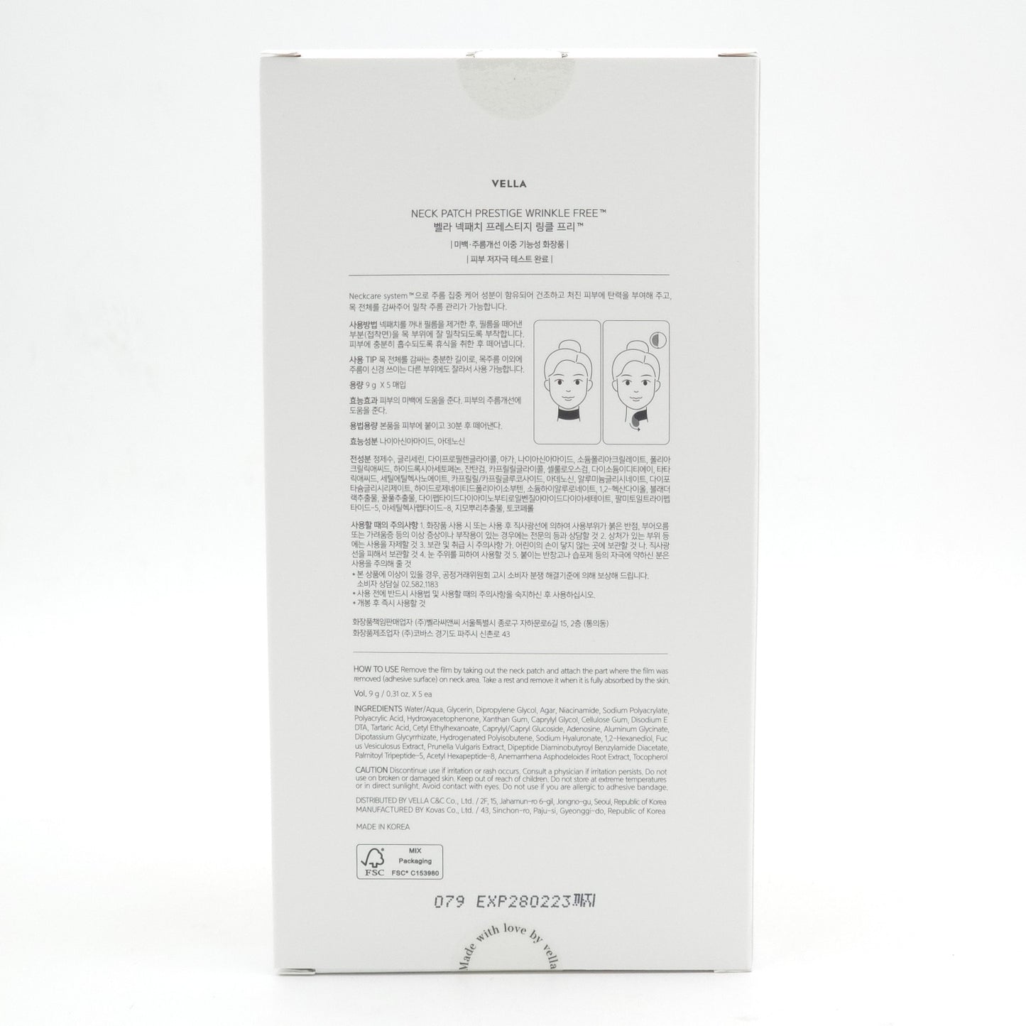 VELLA Neck Patch Prestige Wrinkle Free 9g x 5ea Elasticity Moisture K-Beauty