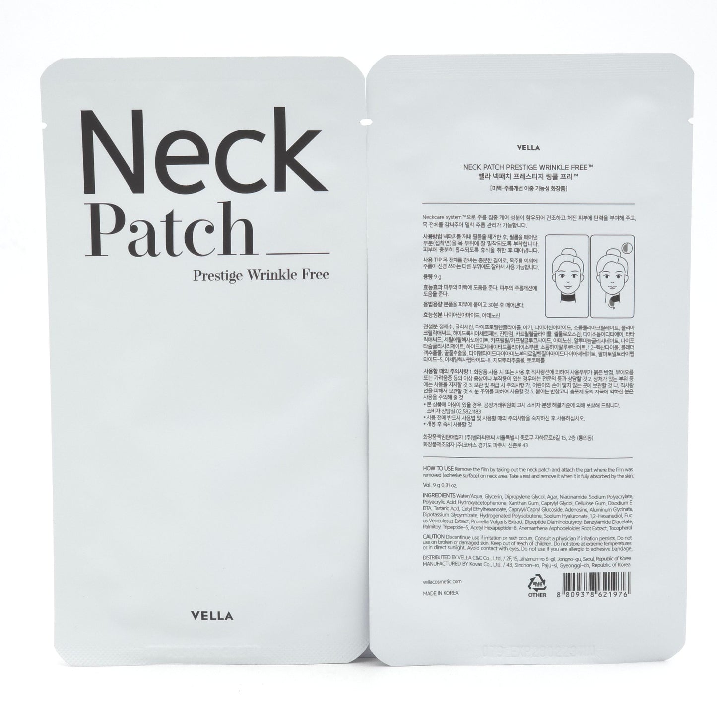 VELLA Neck Patch Prestige Wrinkle Free 9g x 5ea Elasticity Moisture K-Beauty