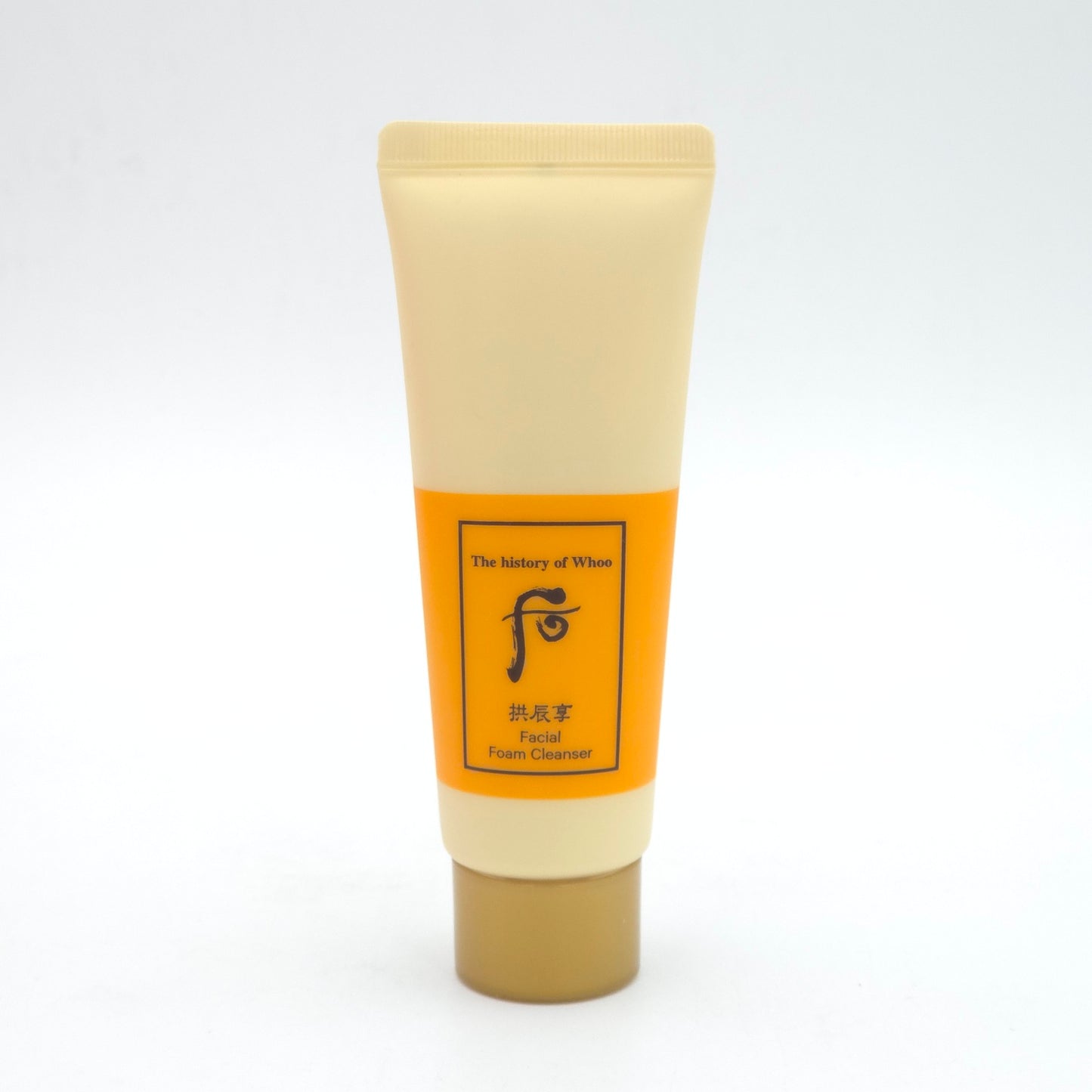 THE WHOO UV Ultimate Red Vitamin Sunscreen Special Set SPF50+ PA++++ K-Beauty