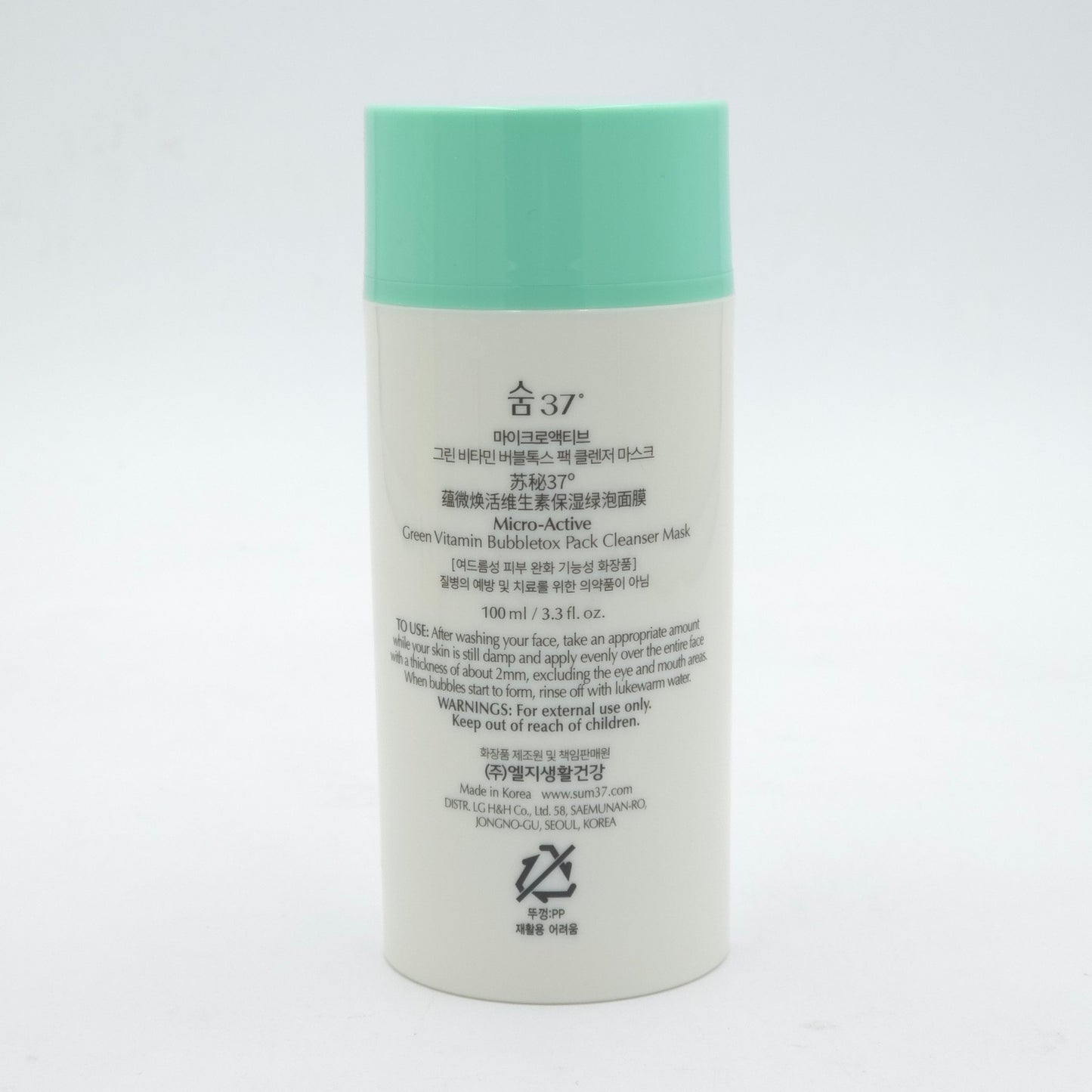 SU:M37 Micro Active Green Vitamin Bubbletox Pack Cleanser Mask 100ml K-Beauty