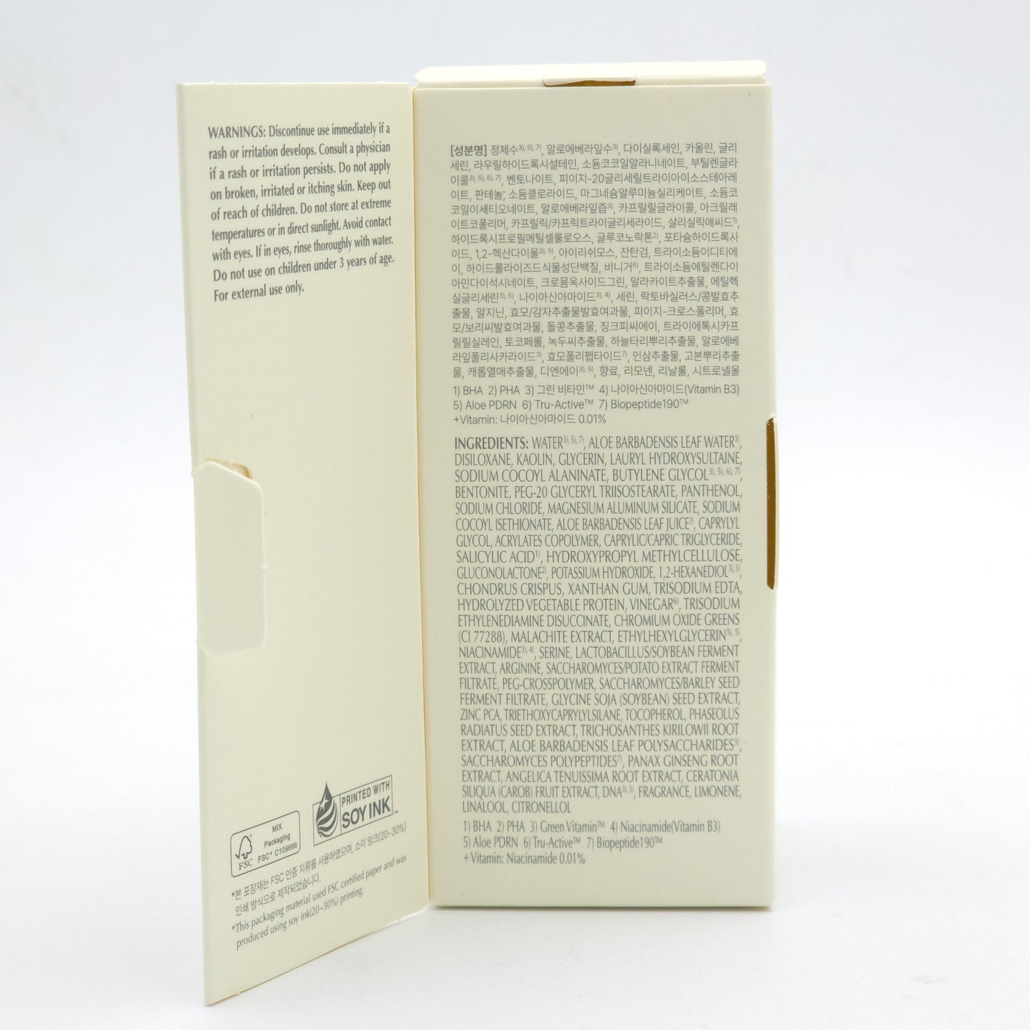 SU:M37 Micro Active Green Vitamin Bubbletox Pack Cleanser Mask 100ml K-Beauty