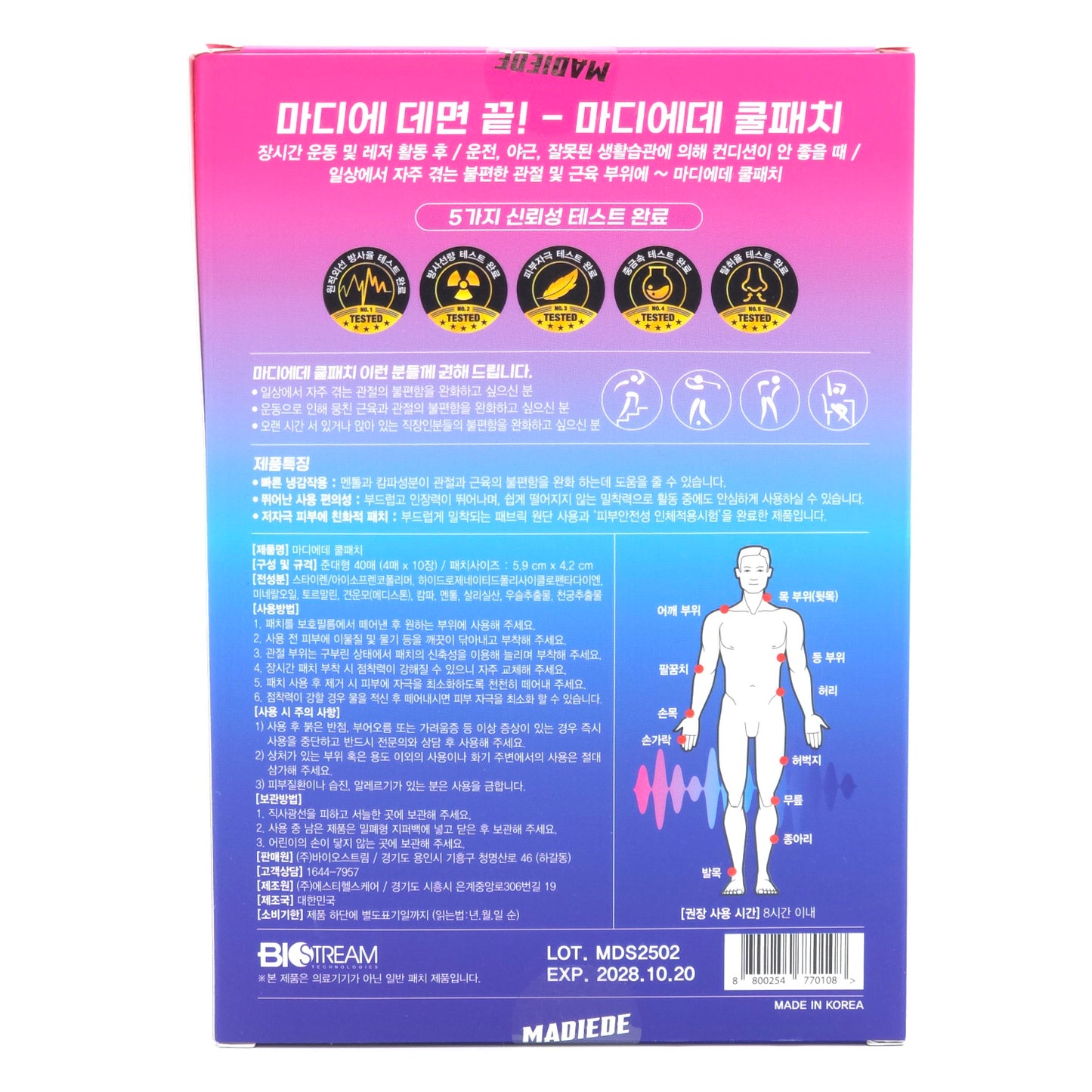 Medistone Madiede Cool Patch 4 patches × 10 sheets