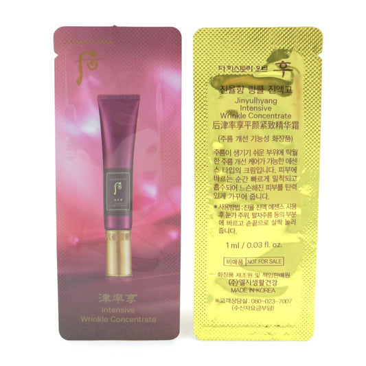 The history of Whoo Jinyulhyang Intensive Wrinkle Concentrate 1ml x 40pcs
