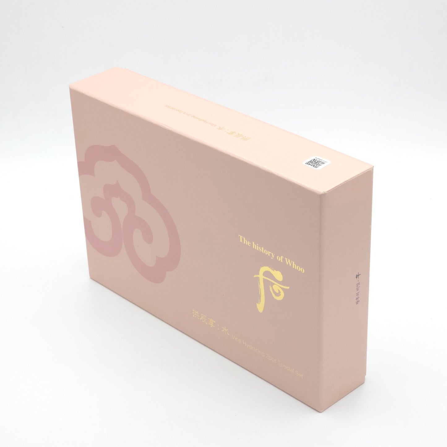 The history of Whoo Gonjinhyang Soo Vital Hydrating 2pcs Special Set