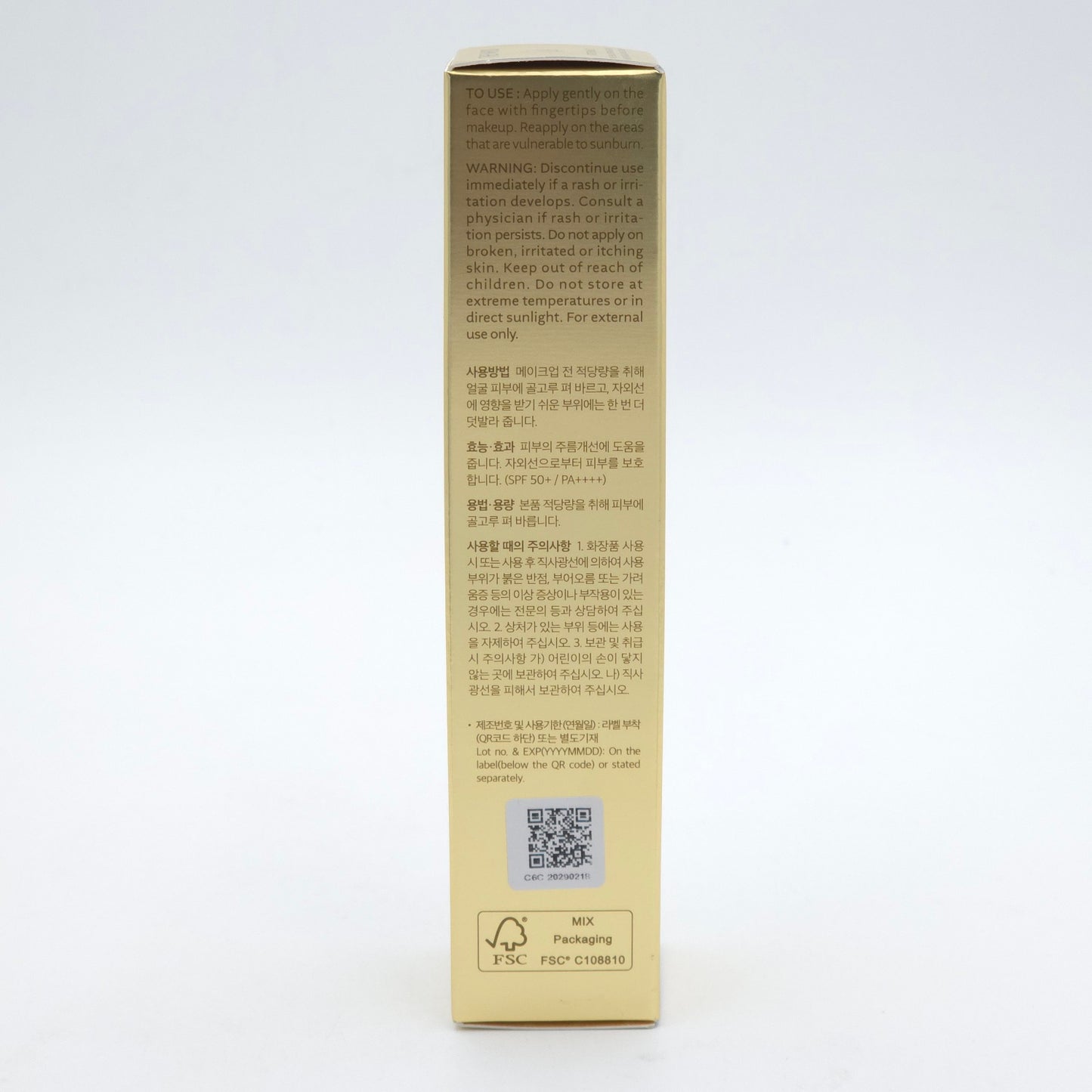 THE WHOO UV Ultimate Anti-Wrinkle Sunscreen SPF50+ PA++++ 50m