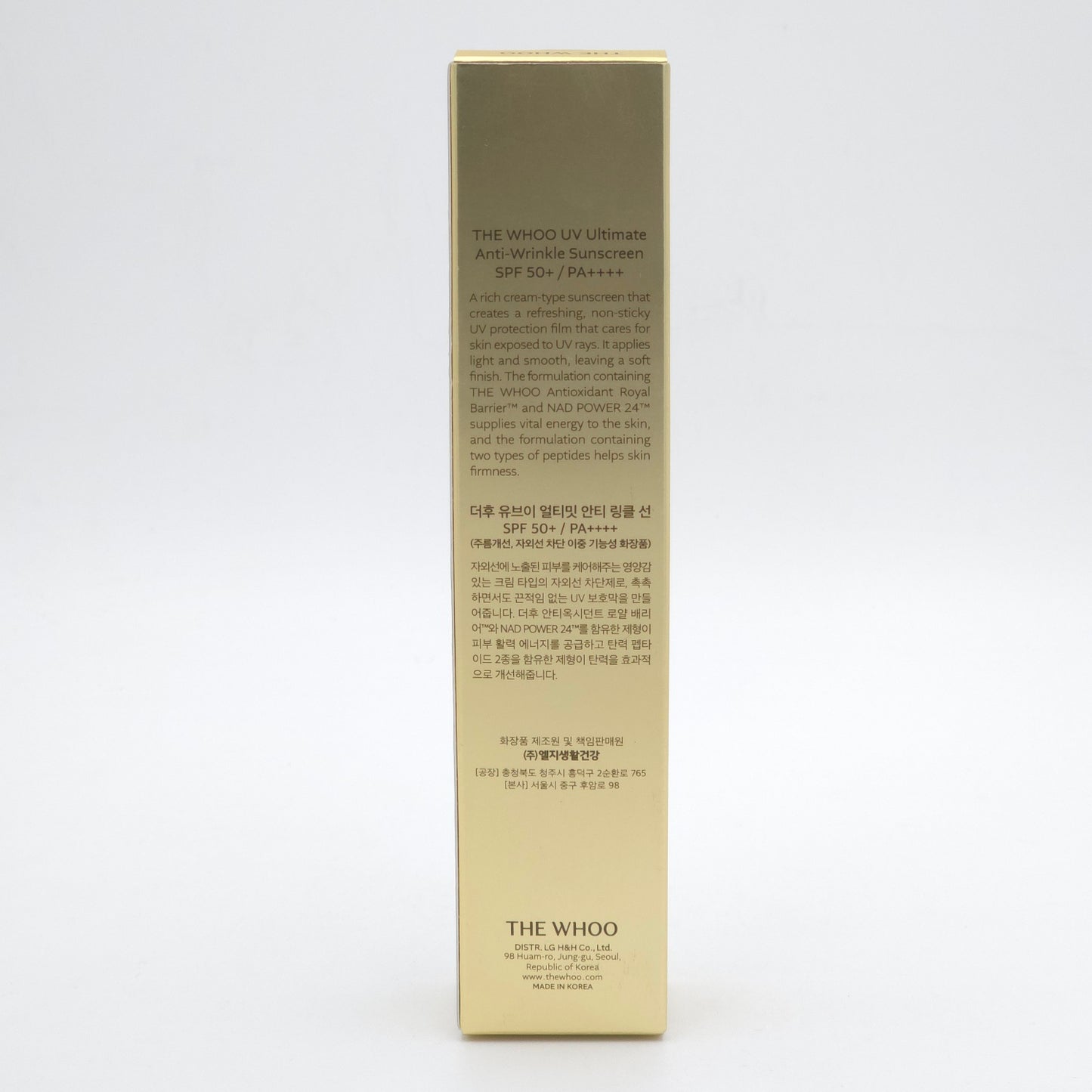 THE WHOO UV Ultimate Anti-Wrinkle Sunscreen SPF50+ PA++++ 75m