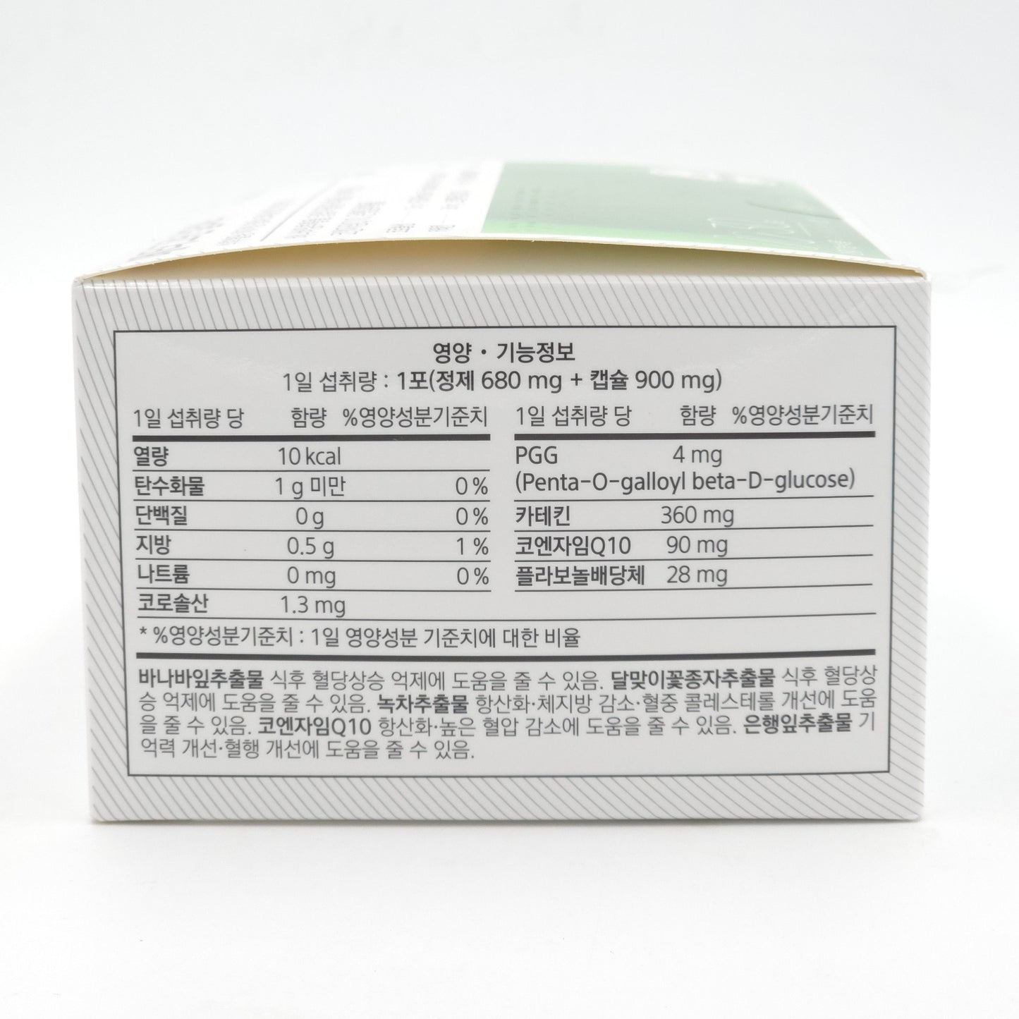 VITALBEAUTIE Meta Green Multi Pack 30 Daily Pouches