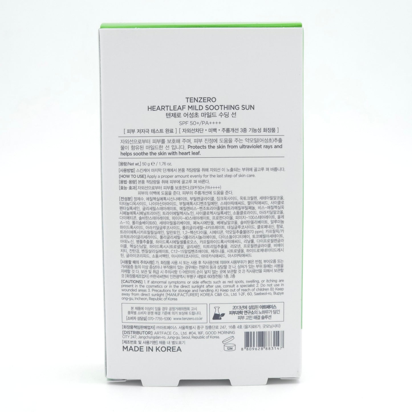 Tenzero Heartleaf Mild Soothing Sun 50g SPF50+ PA++++