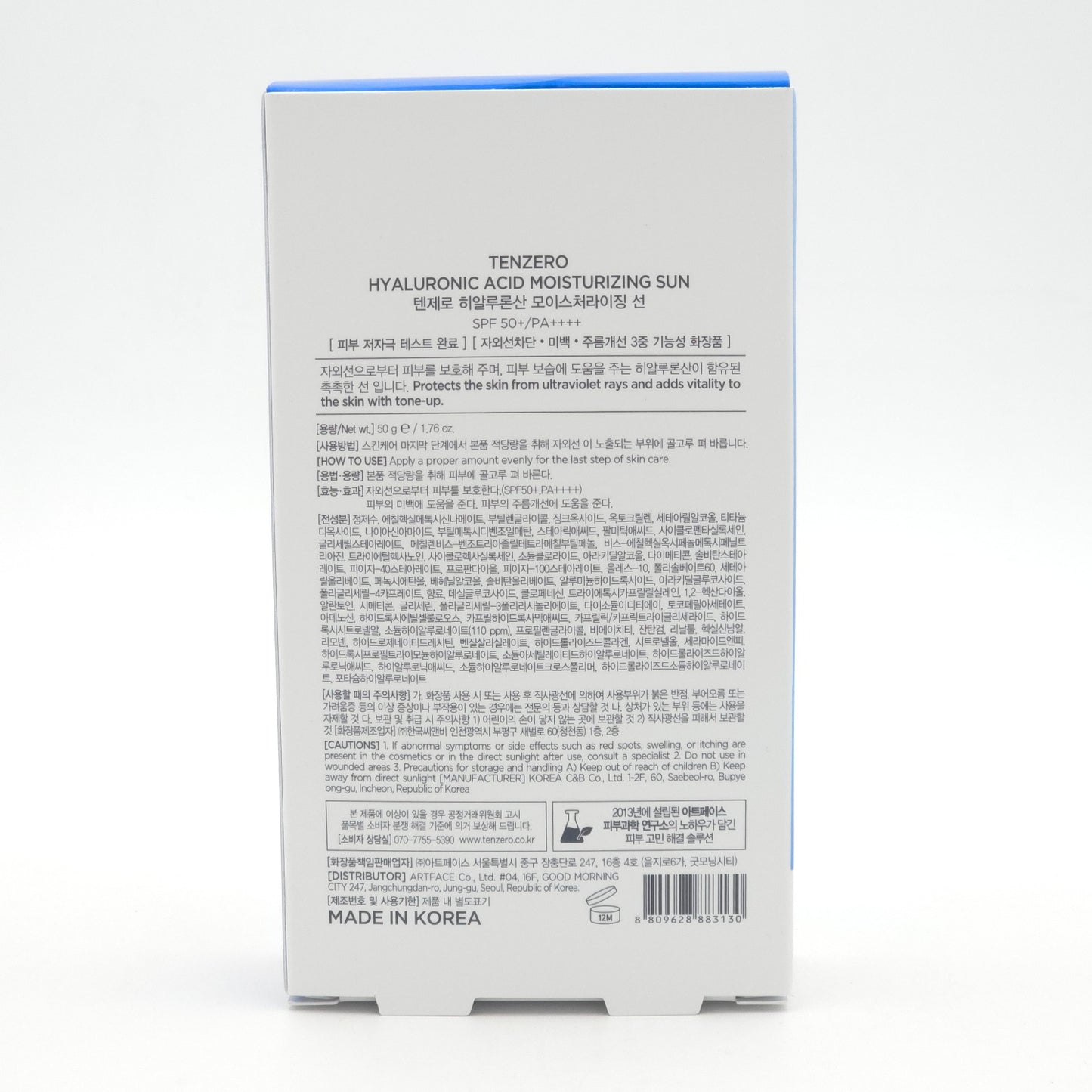 Tenzero Hyaluronic Acid Moisturizing Sun 50g SPF50+ PA++++
