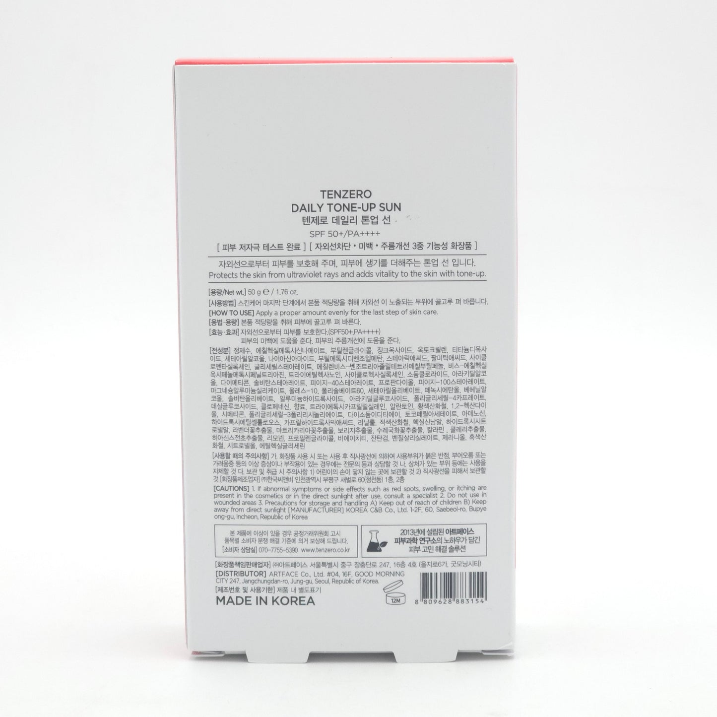 Tenzero Daily Tone Up Sun 50g SPF50+ PA++++ Sunscreen