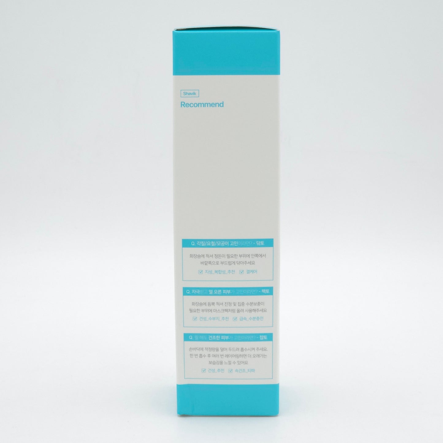 Seapuri Shavik Glacier Toner 200ml Hydrating Soothing