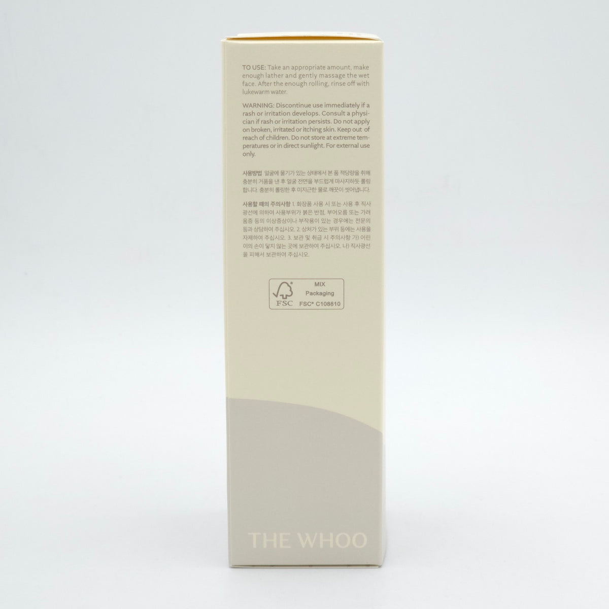 The history of Whoo Gong Jin Hyang Brightening Cleansing Foam 180ml