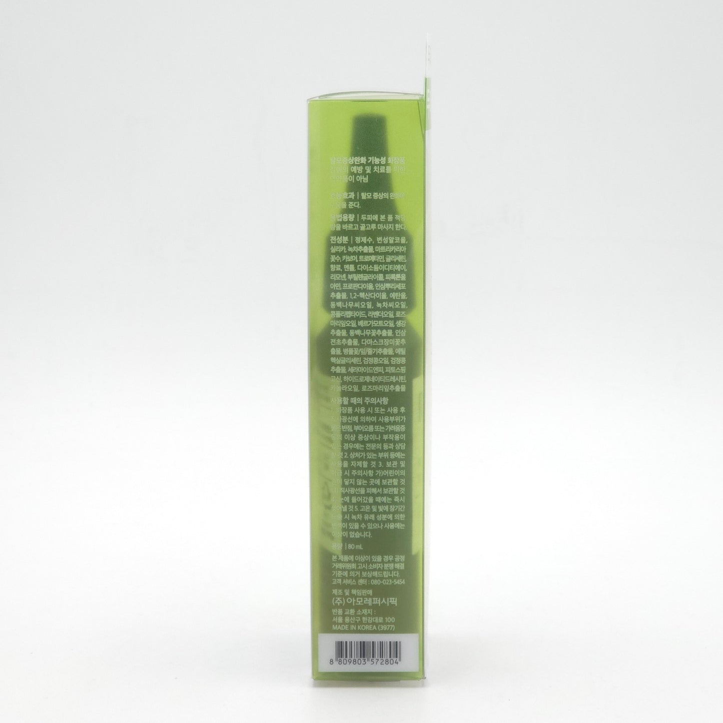 RYO Root:Gen Hair Loss Care Scalp Essence 80ml