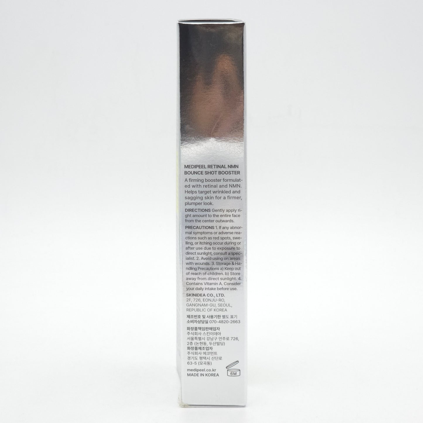 MEDI-PEEL Retinal NMN Bounce Shot Booster 30ml