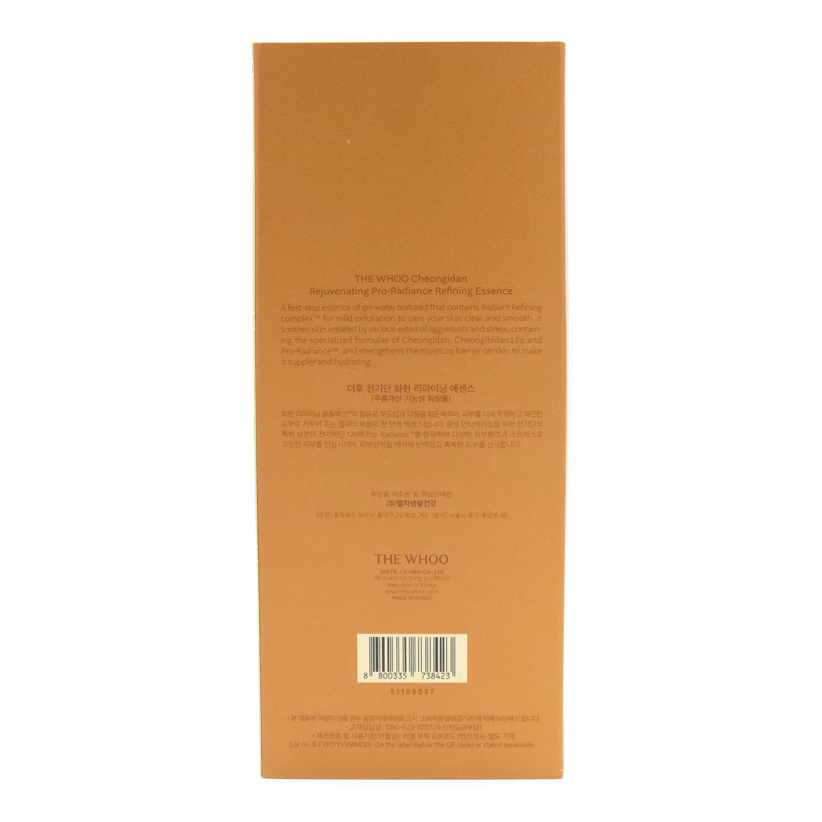 The history of Whoo Cheongidan Rejuvenating Pro-Radiance Refining Essence 150ml
