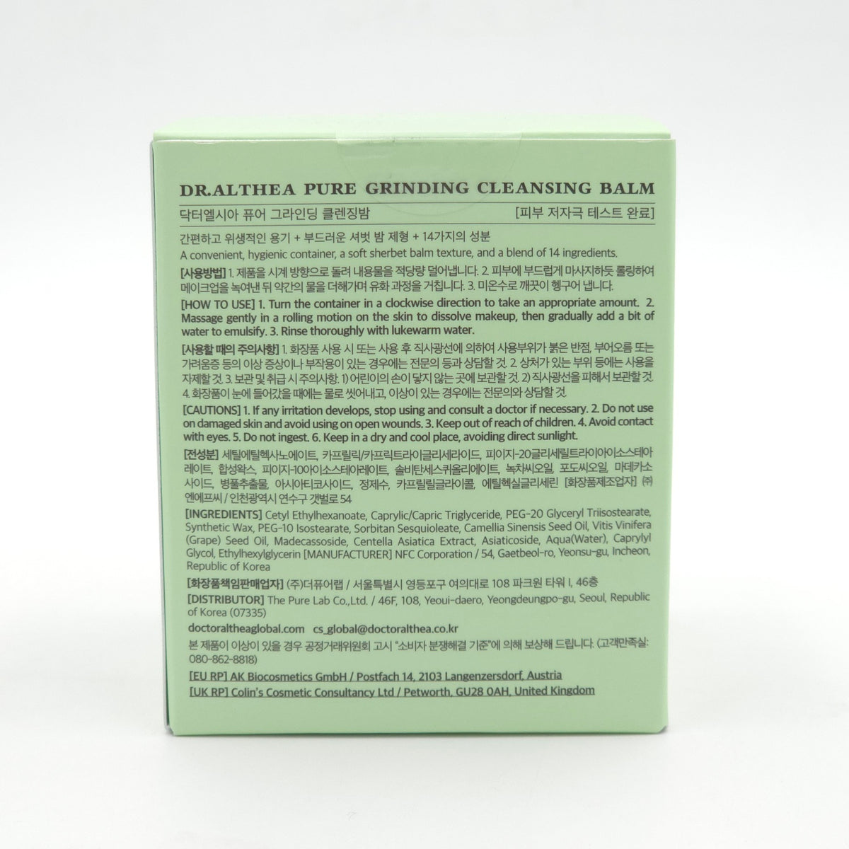 Dr.Althea Pure Grinding Cleansing Balm 50ml