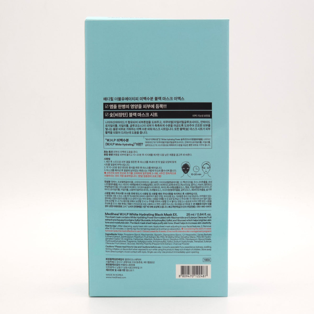 MEDIHEAL W.H.P White Hydrating Black Mask EX 25ml x 10 Sheets