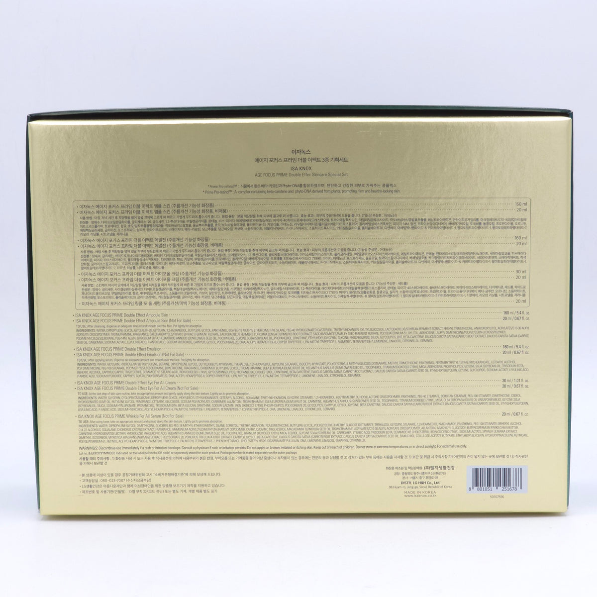 ISA KNOX Age Focus Prime Double Effect Skincare Special Set