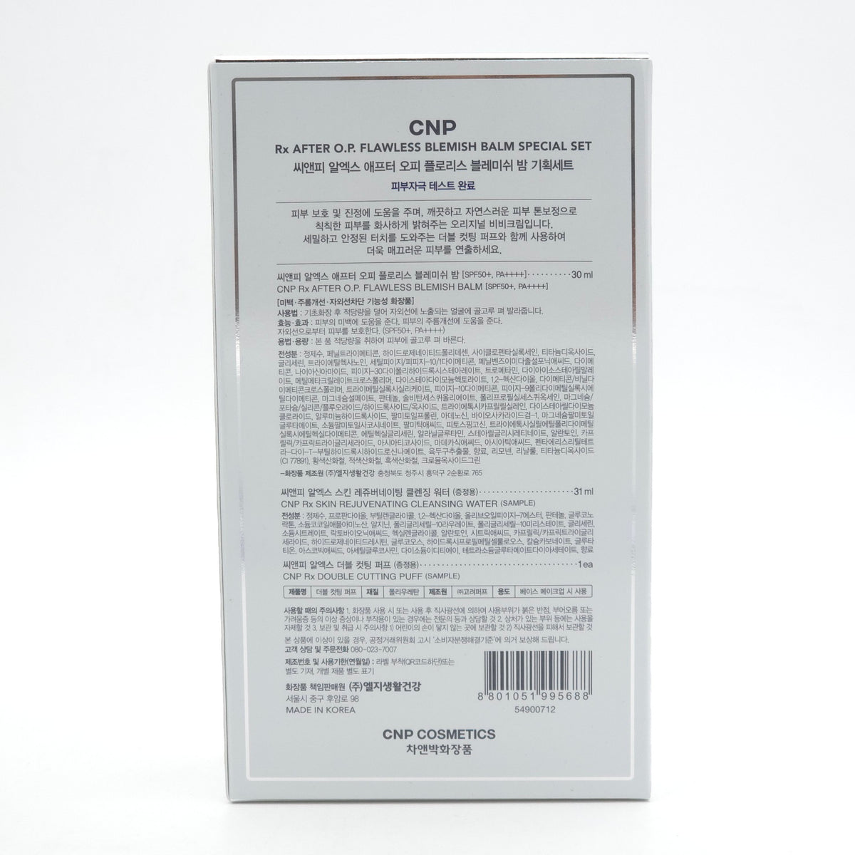 CNP Rx After O.P. Flawless Blemish Balm Special Set 3 Items