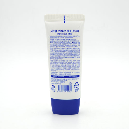 SIDMOOL Volufiline 10% Volume Glow Cream 50ml