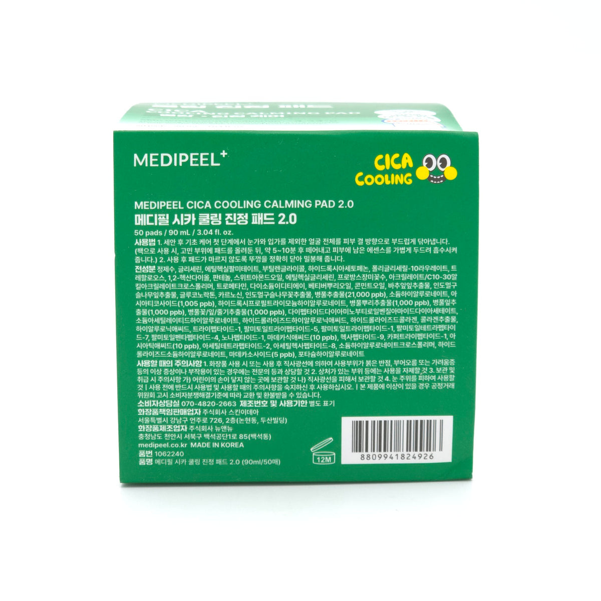 Medi Peel Cica Cooling Calming Pad 2.0 90ml 50 Pads