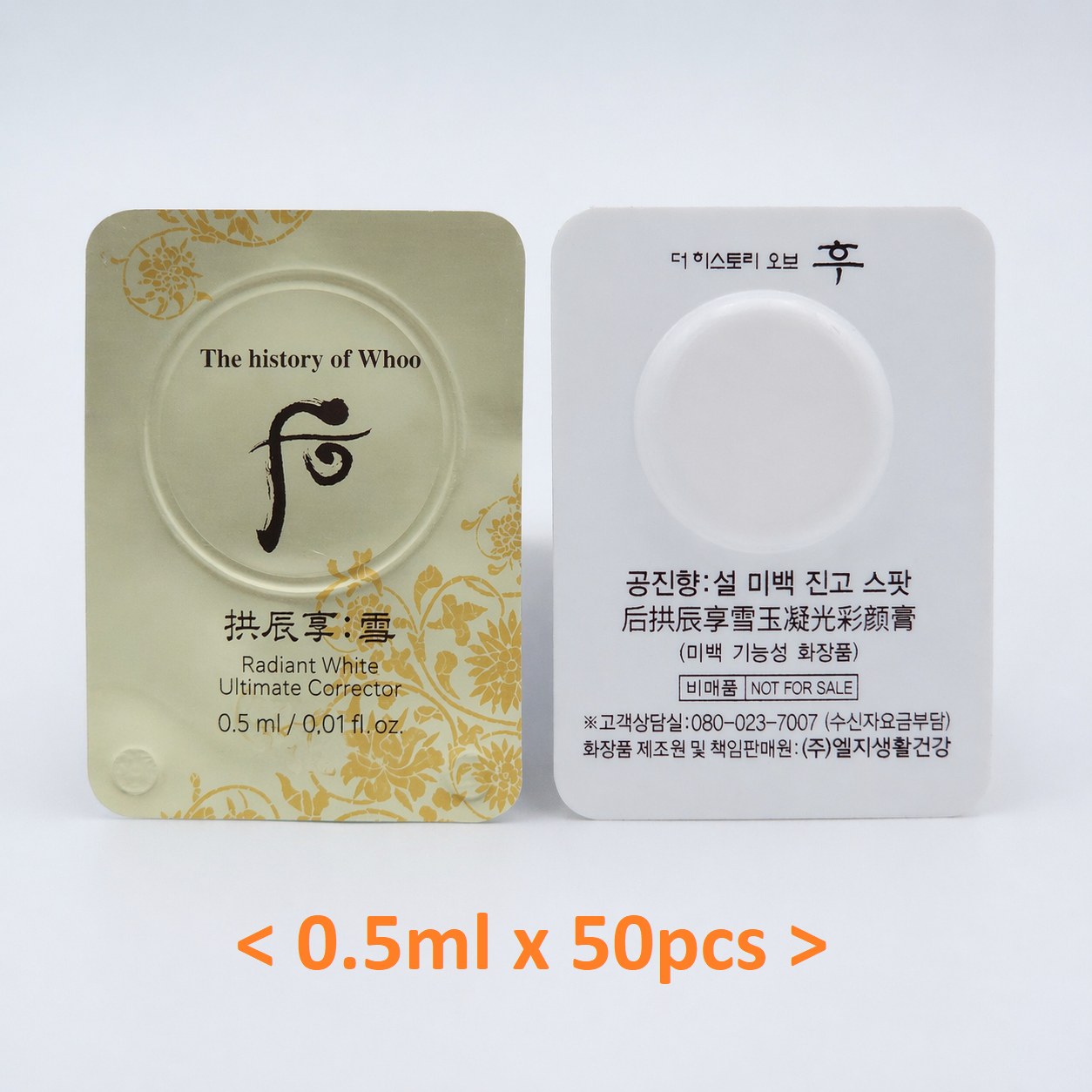 The History of Whoo Gongjinhyang Seol Radiant White Ultimate Corrector 0.5ml x 50pcs Spot Cream