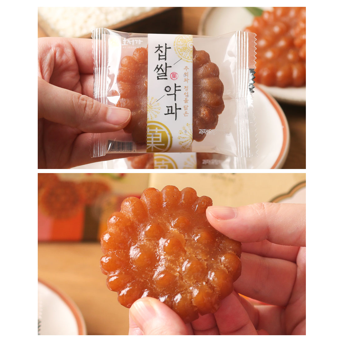 HOJEONGGA Glutinous Rice Yakgwa Korean Traditional Snack 1kg