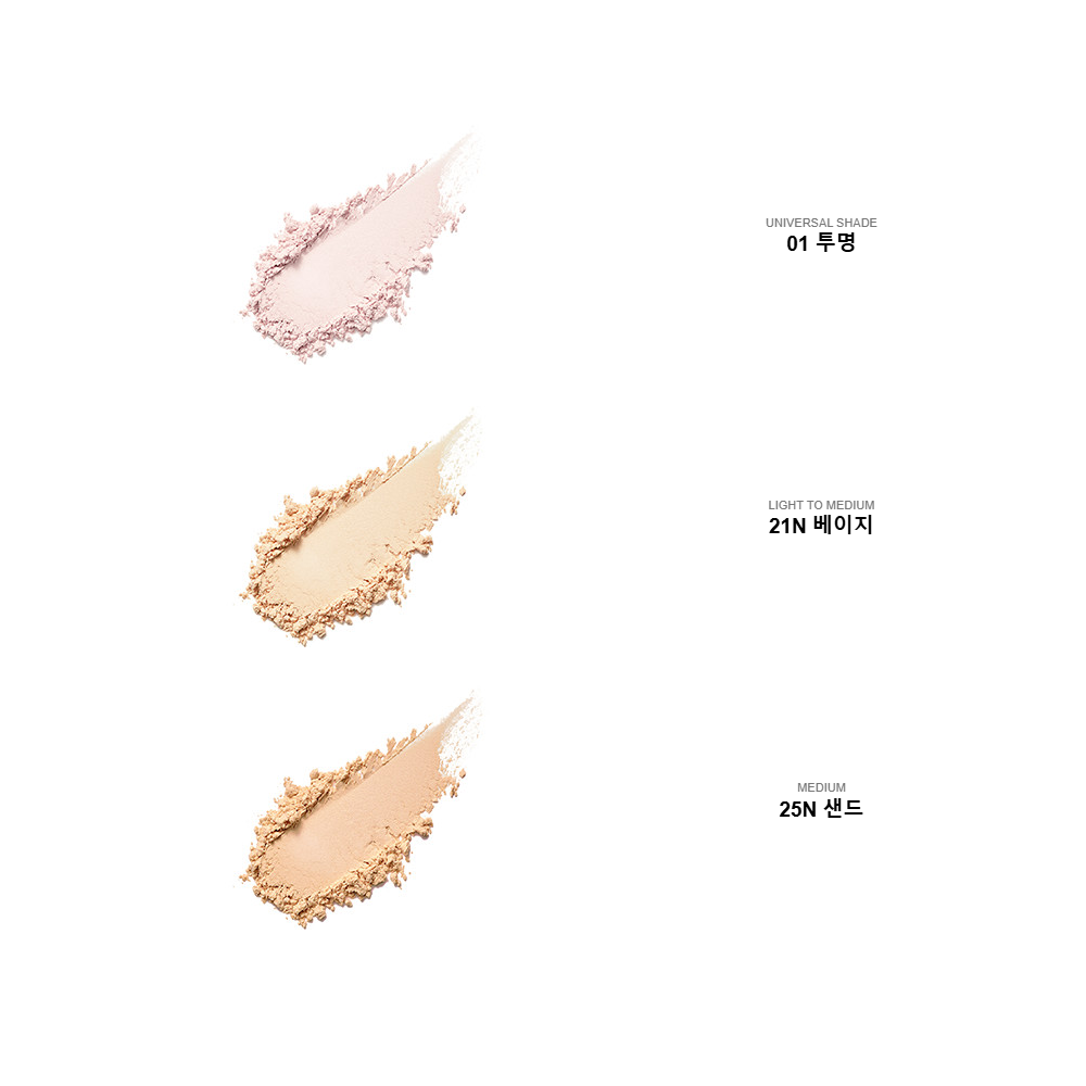 Sulwhasoo Perfecting Powder 20g