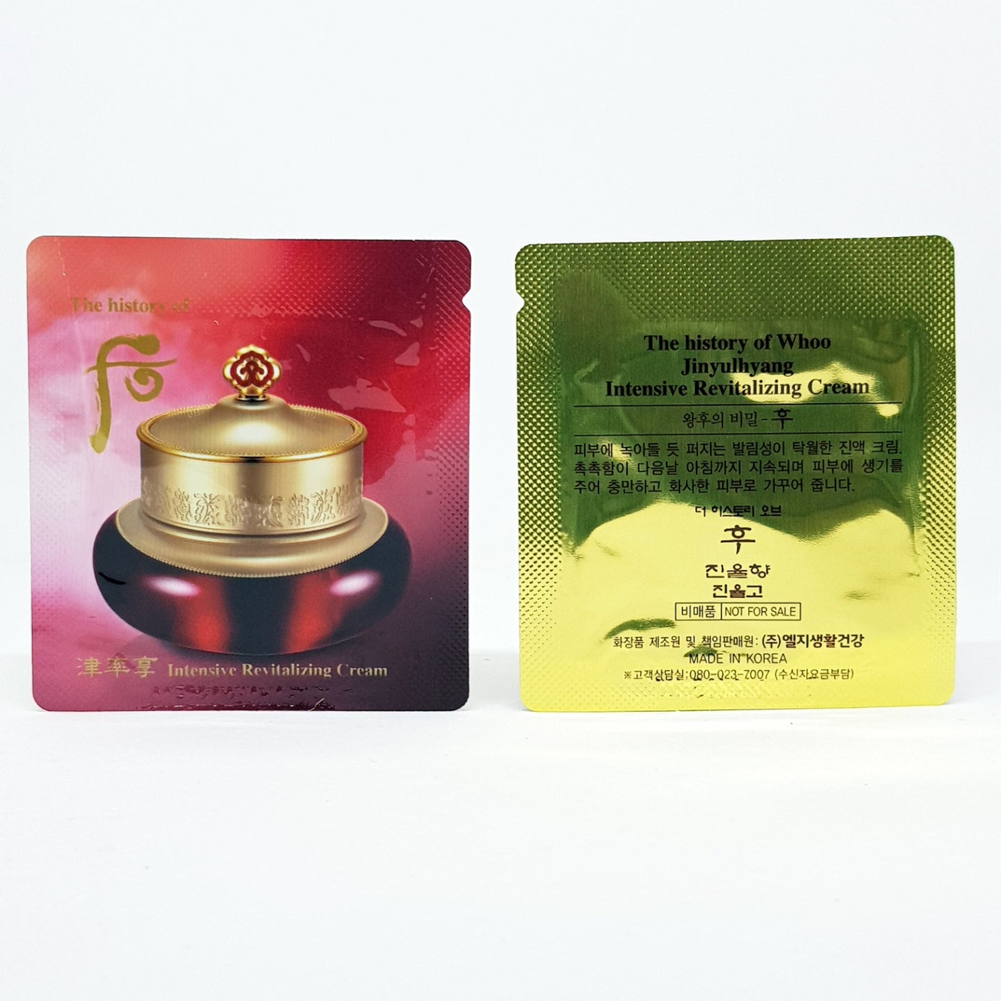 The history of Whoo Jinyulhyang Intensive Revitalizing Cream 1ml x 100pcs