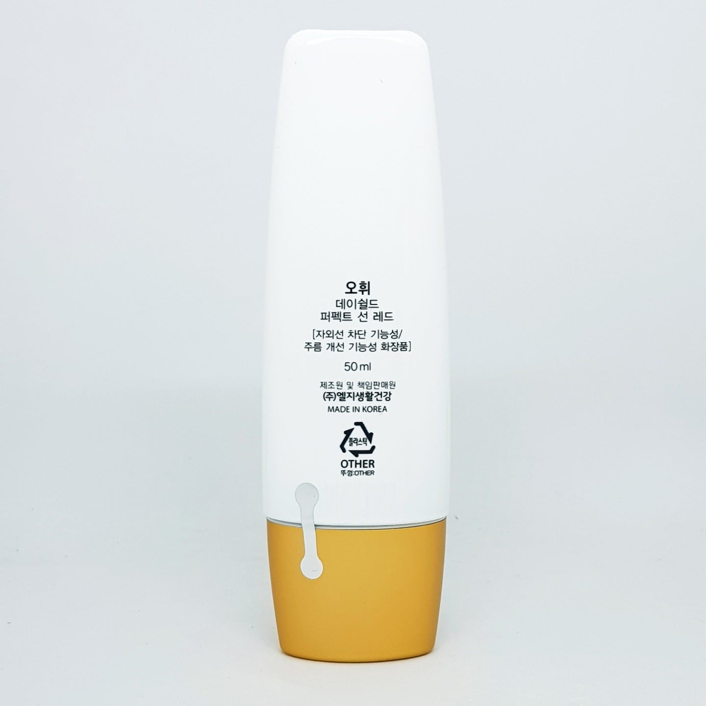 O HUI Day Shield Perfect Sun Red Cream SPF50+ PA++++ 50ml Green Base Tone Up Sunscreen