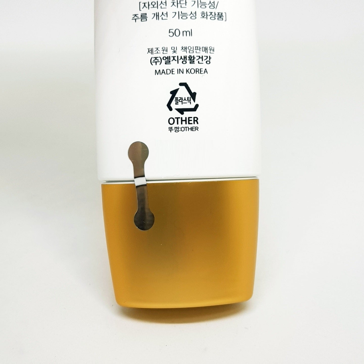 O HUI Day Shield Perfect Sun Red Cream SPF50+ PA++++ 50ml Green Base Tone Up Sunscreen