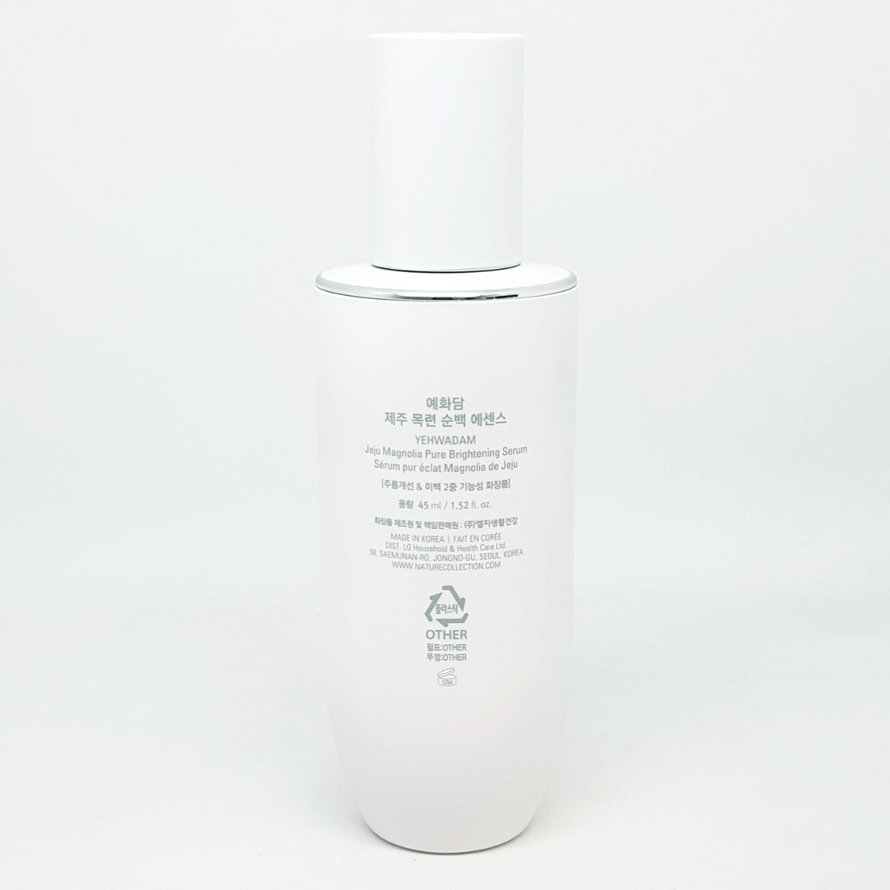 YEHWADAM Jeju Magnolia Pure Brightening Serum 45ml Hydrating Essence K-Beauty