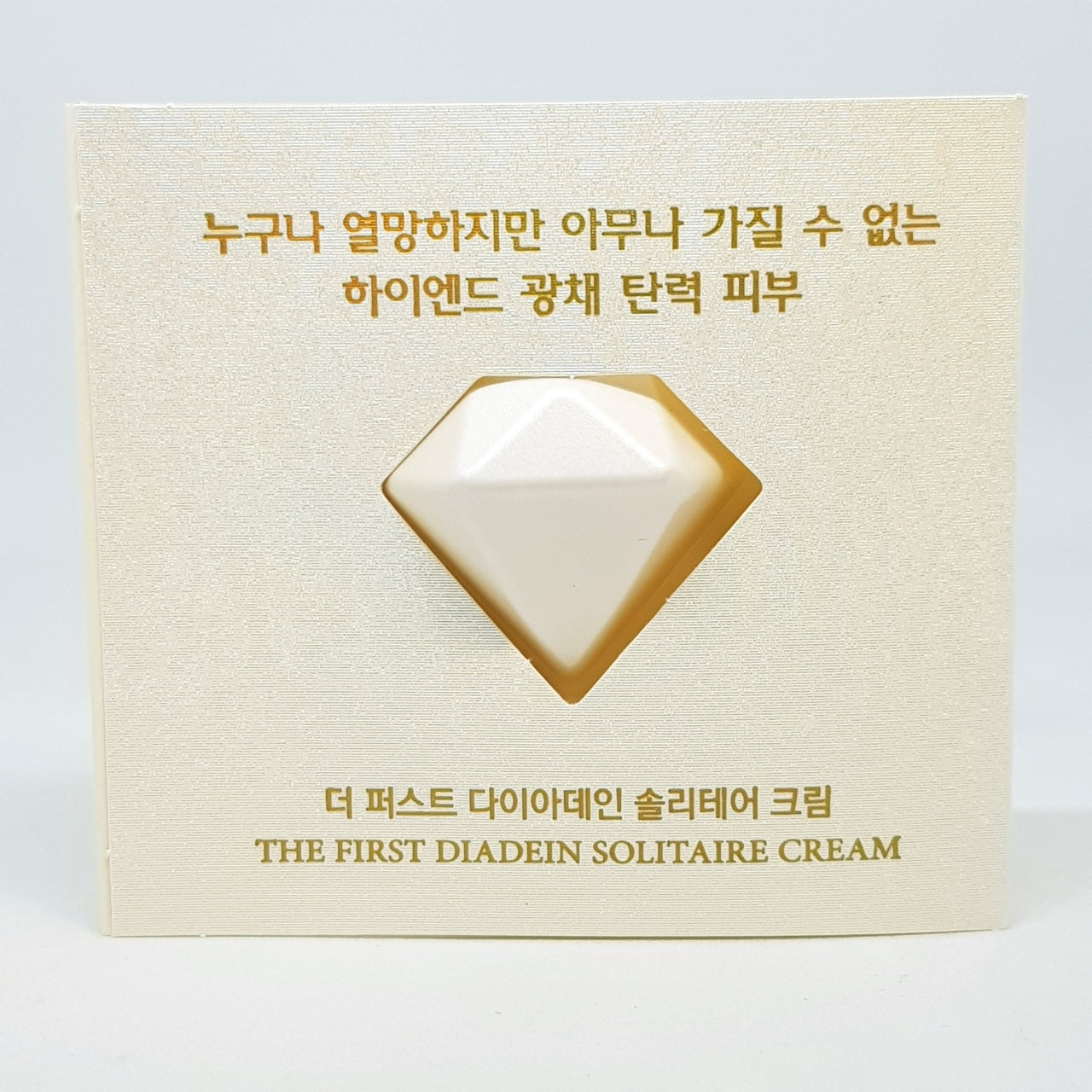 O HUI The First Diadein Solitaire Cream 1ml x 10pcs Luxury Glow Moisturizing