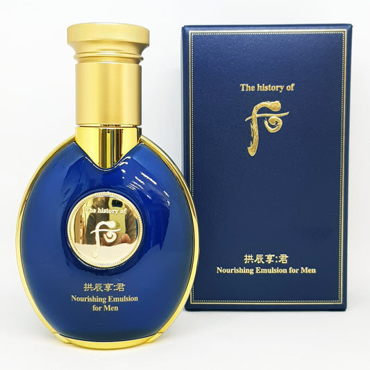 The history of Whoo Gongjinhyang Gun Nourishing Emulsion for Men 100ml Men's Lotion