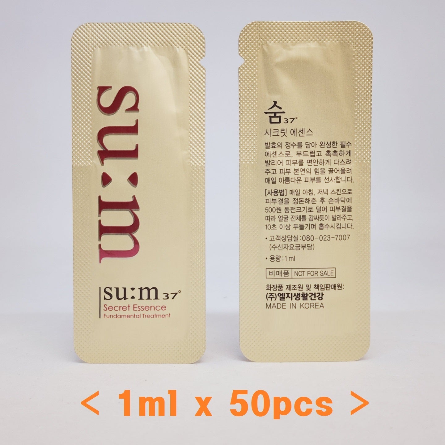 Su:m37 Secret Essence 1ml x 50pcs