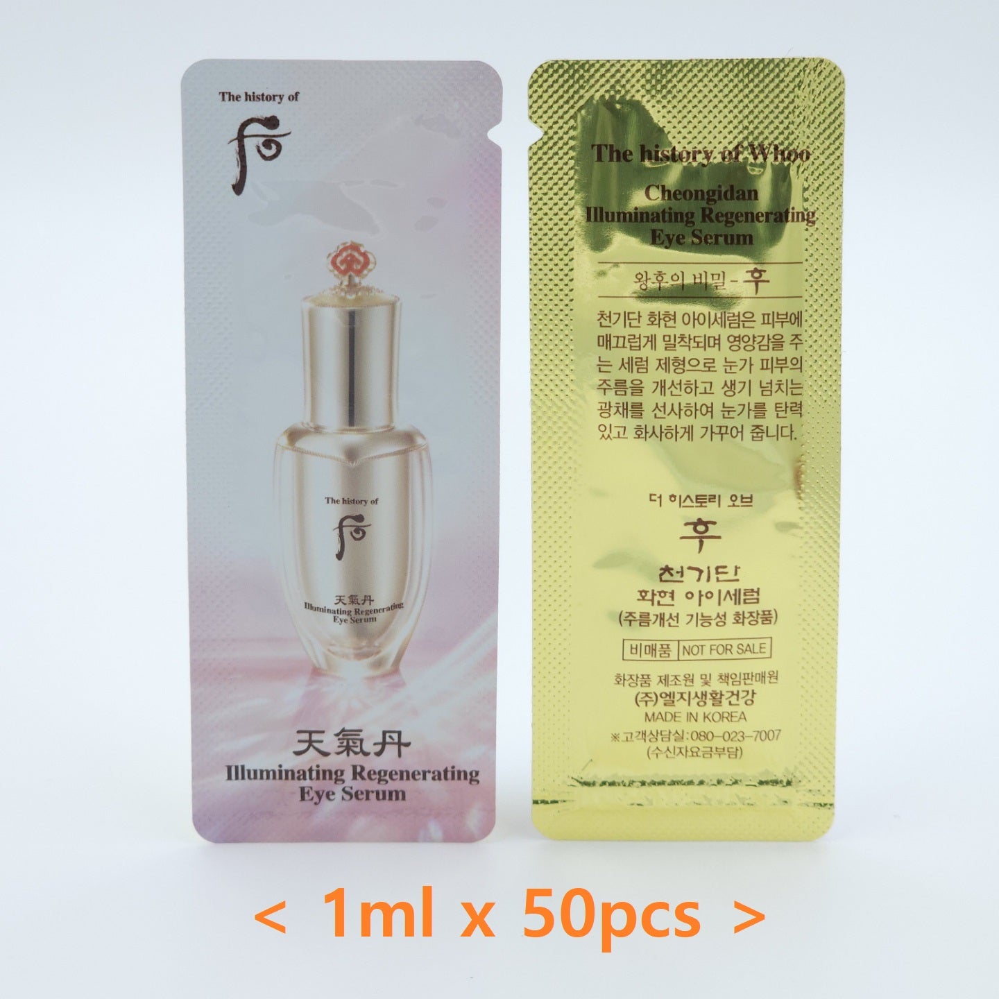 The history of Whoo Cheongidan Illuminating Regenerating Eye Serum 1ml x 50pcs