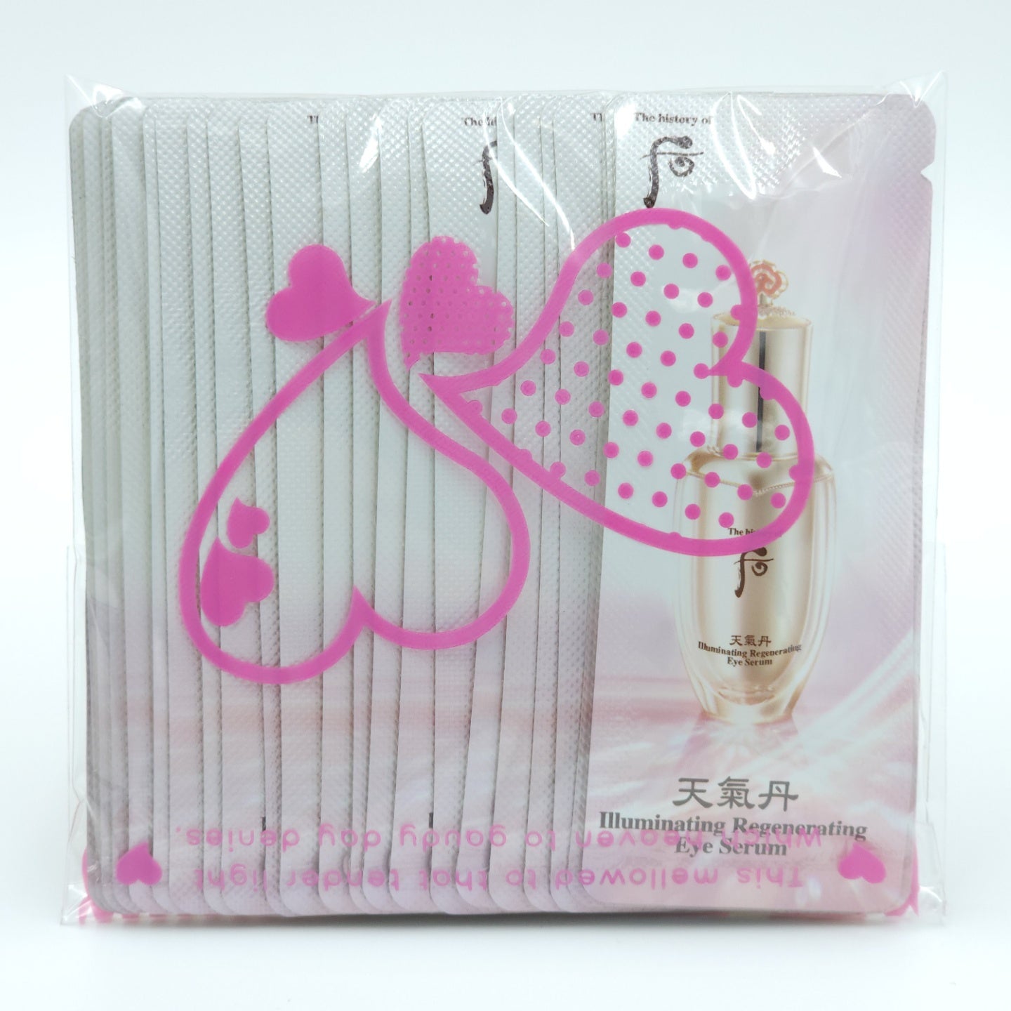 The history of Whoo Cheongidan Illuminating Regenerating Eye Serum 1ml x 50pcs