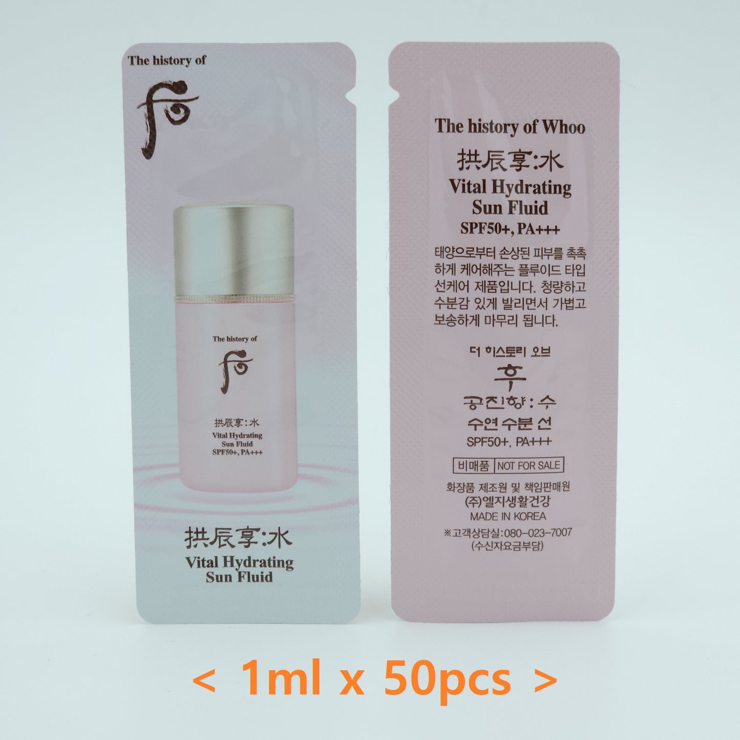 The History of Whoo Gongjinhyang Soo Vital Hydrating Sun Fluid SPF50+ PA+++ 1ml x 50pcs