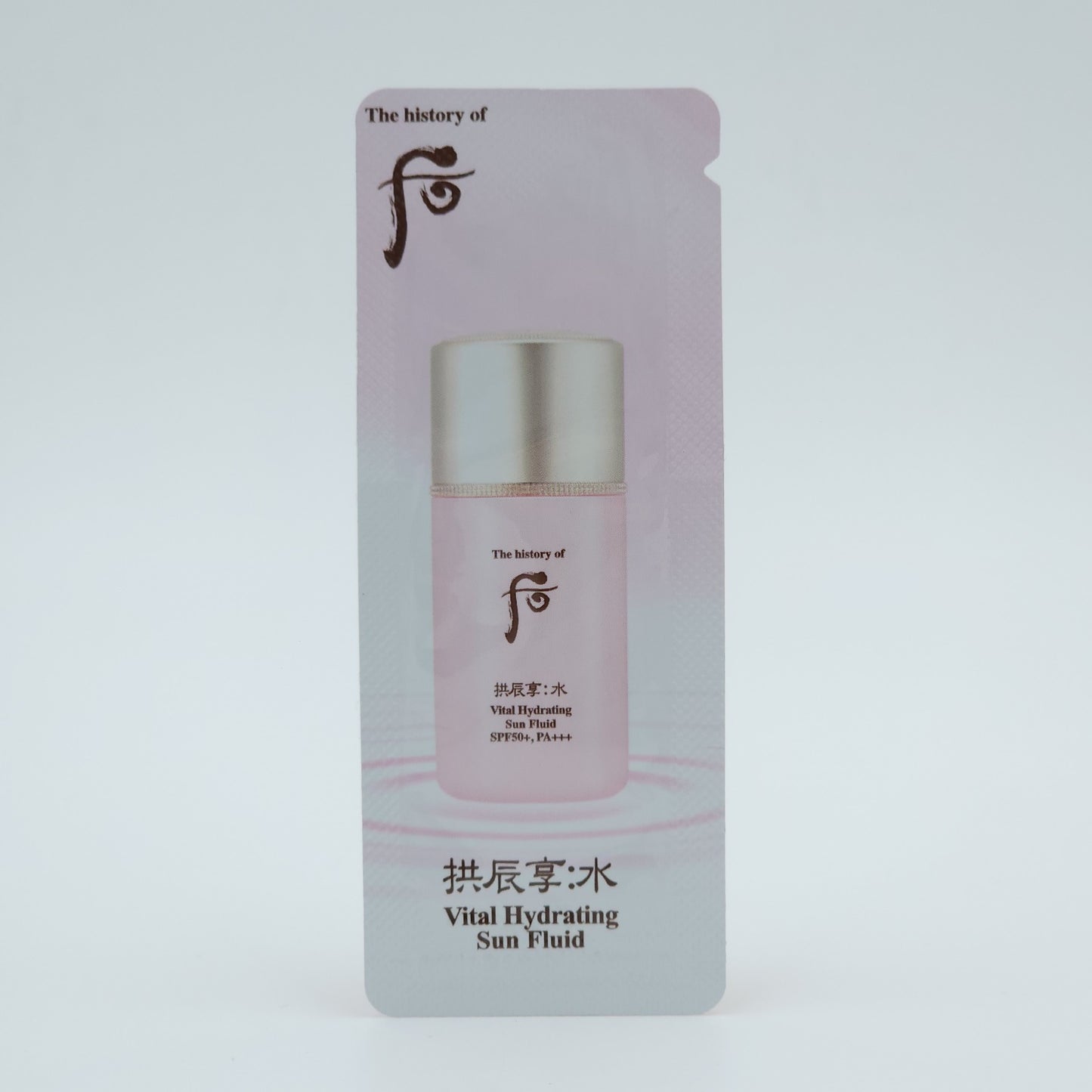 The History of Whoo Gongjinhyang Soo Vital Hydrating Sun Fluid SPF50+ PA+++ 1ml x 50pcs