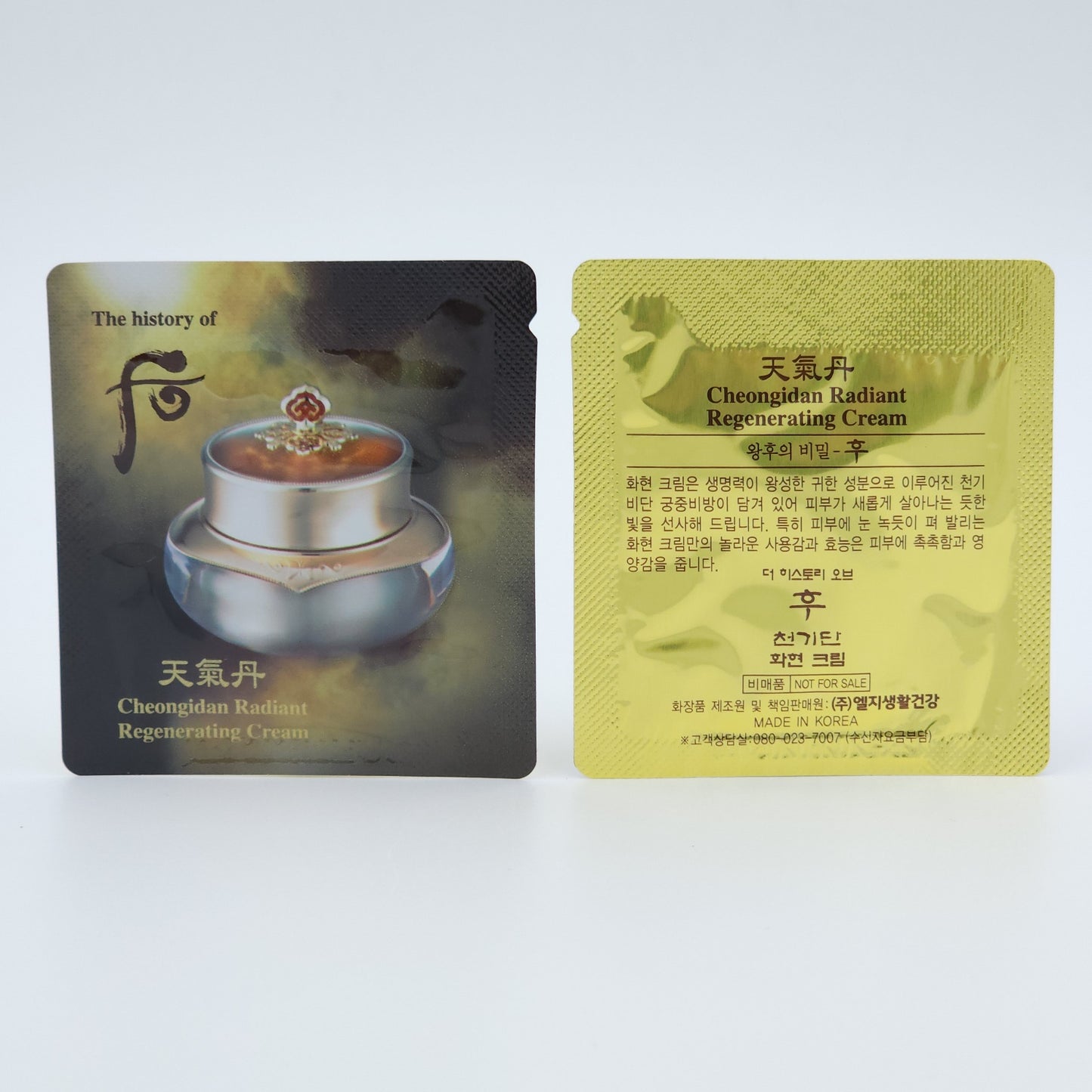 The history of Whoo Cheongidan Radiant Regenerating Eye Cream 1ml x 40pcs