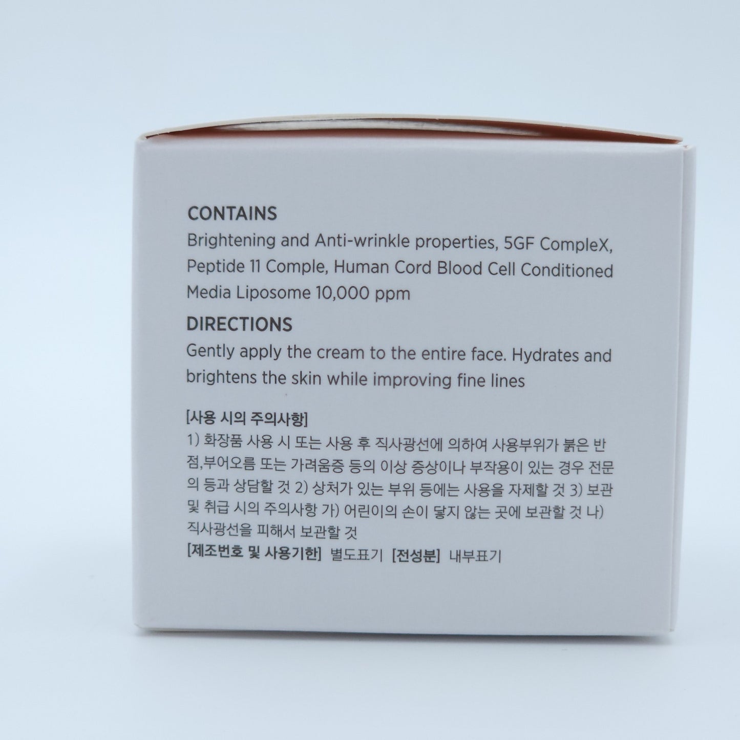 Acelly Cell Radiance Cream 60ml