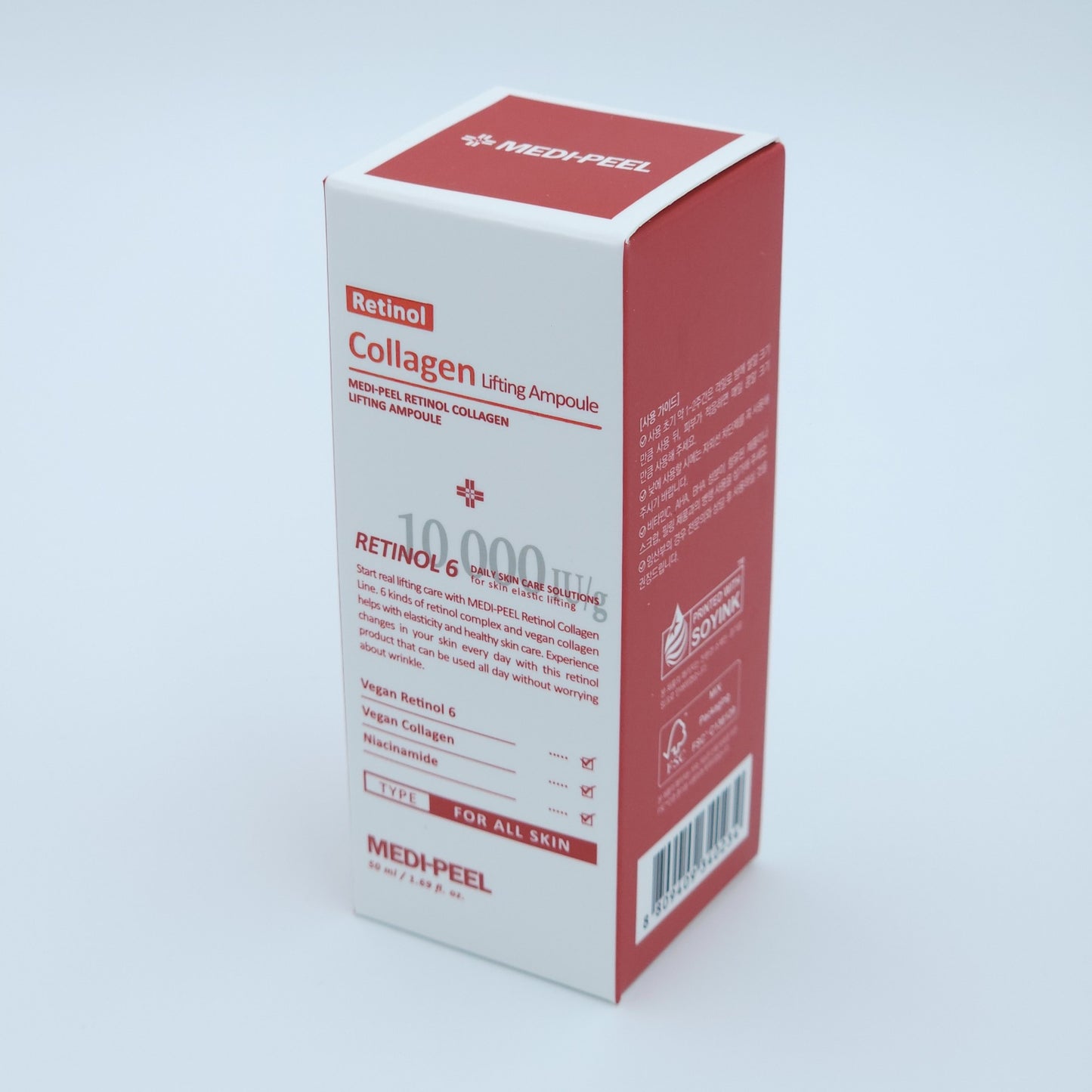 MEDI-PEEL Retinol Collagen Lifting Ampoule 50ml Vegan Retinol Firming
