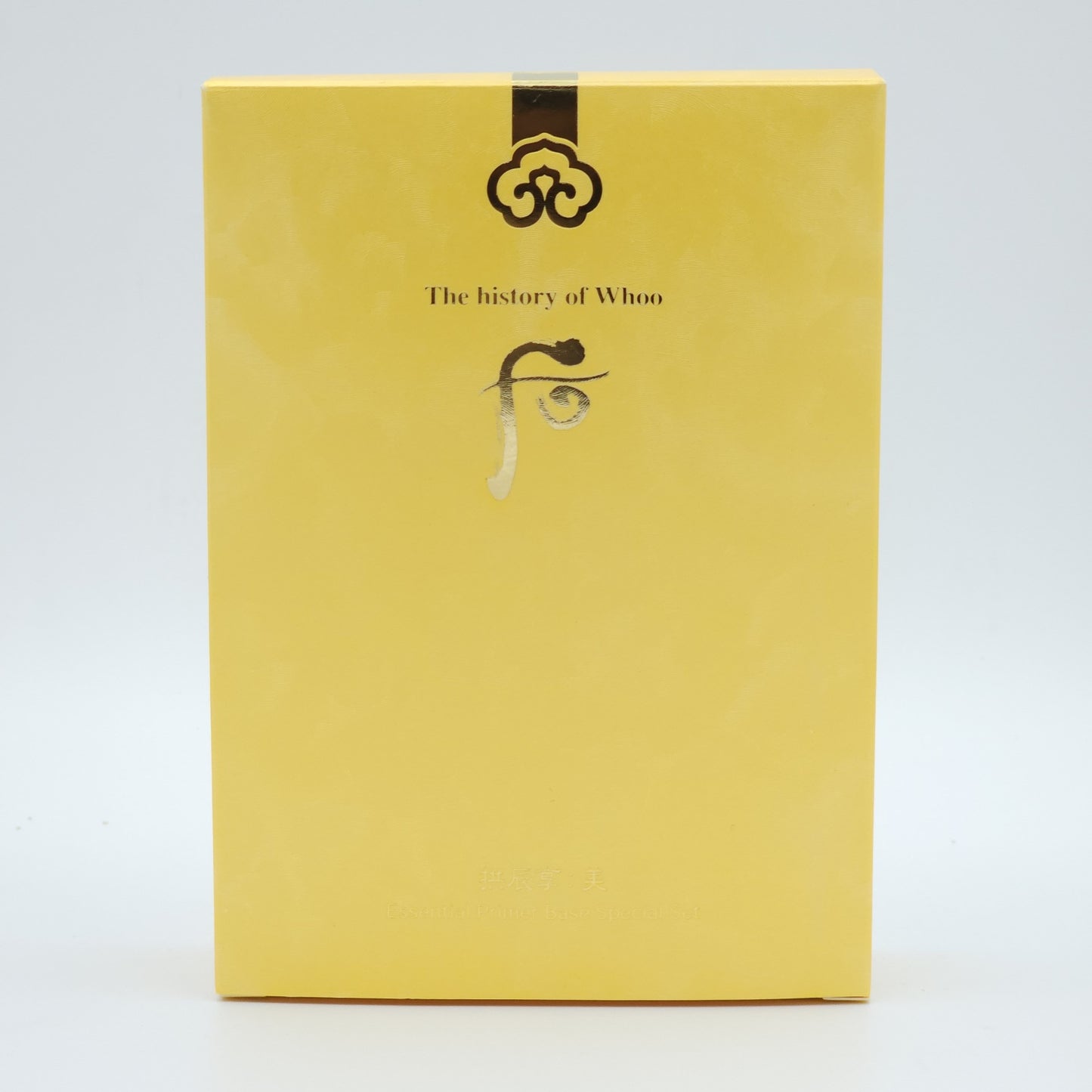 The history of Whoo Gongjinhyang Mi Essential Primer Base Special Set