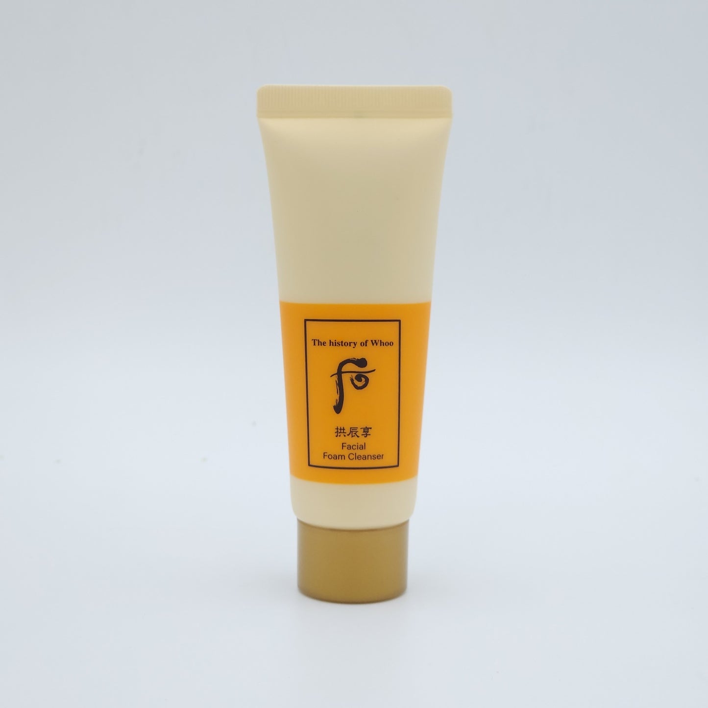 The history of Whoo Gongjinhyang Mi Essential Primer Base Special Set