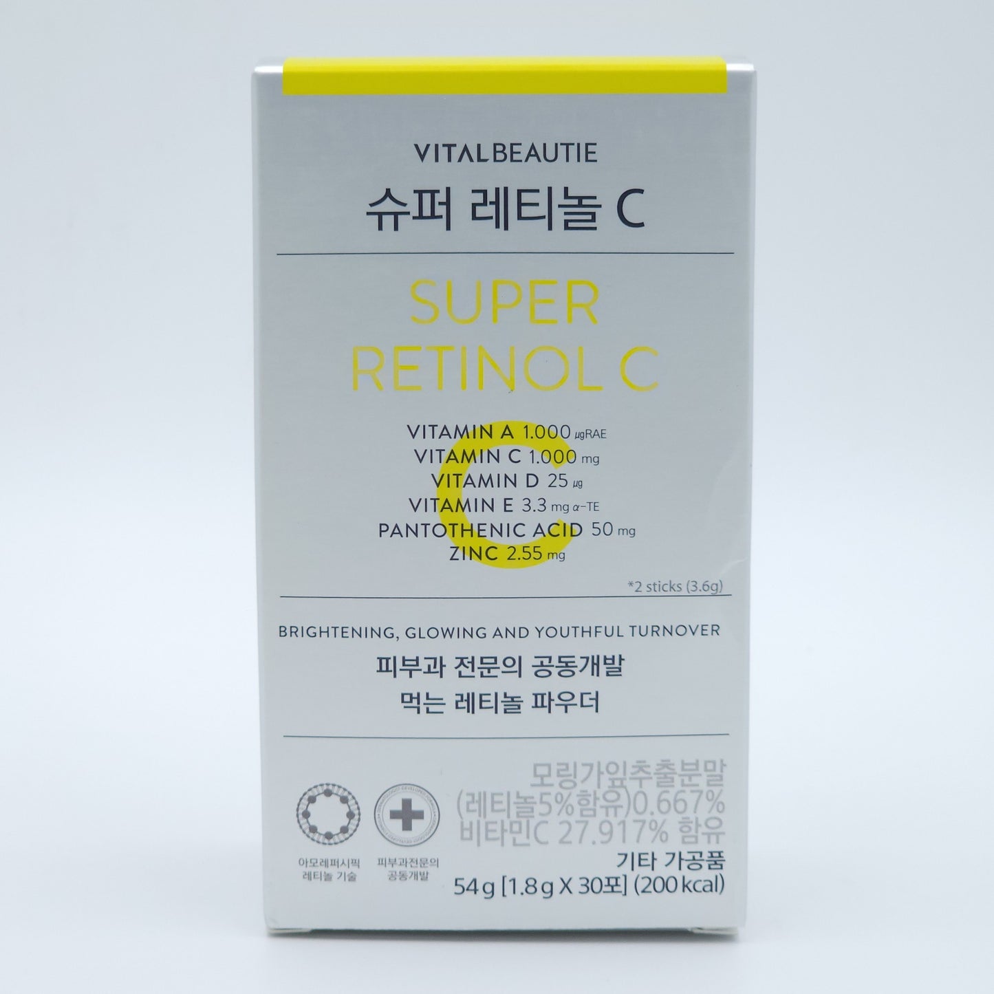 VITALBEAUTIE Super Retinol C Powder 1.8g x 30pcs Brightening Glowing K-Beauty